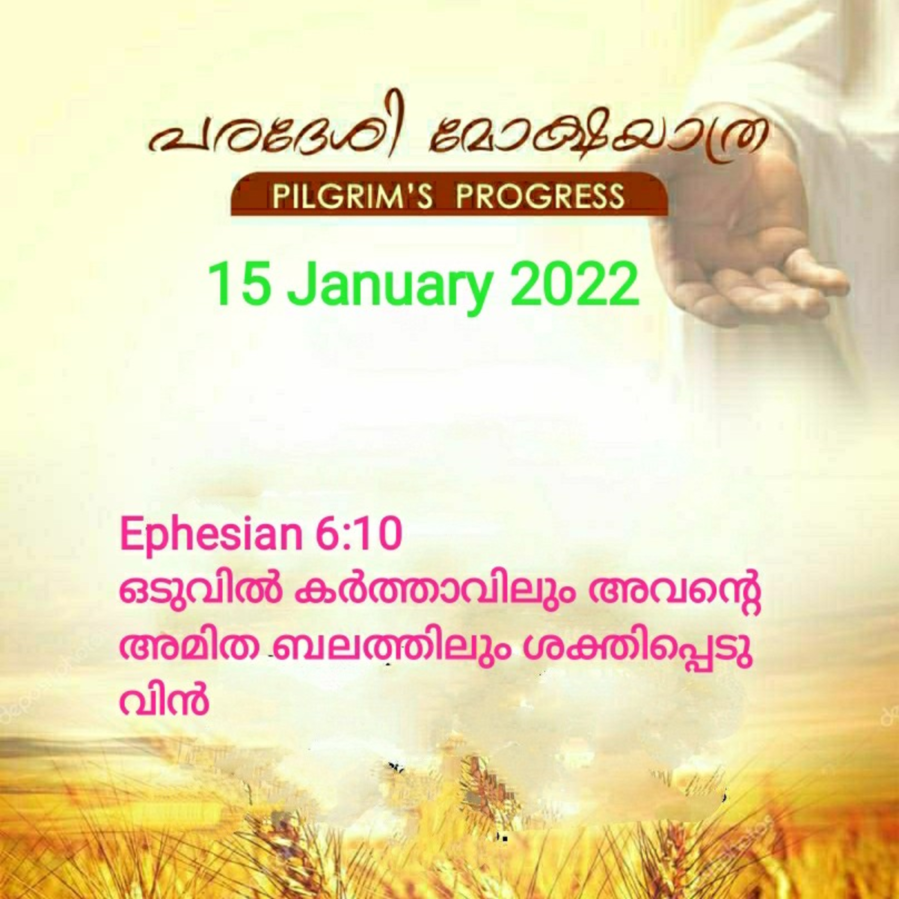 Pilgrims progress episode artwork