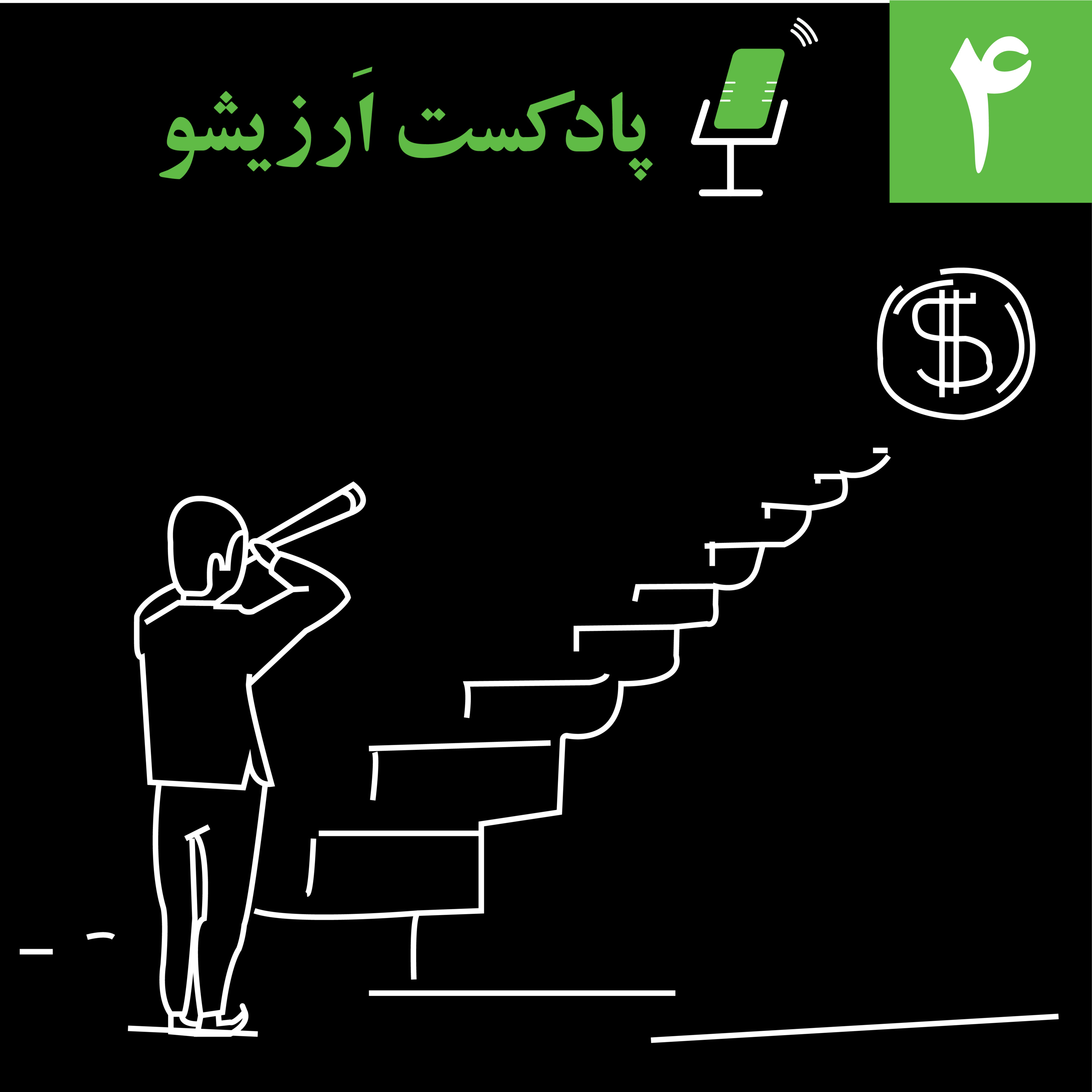 کاور نوید ایزدپناه از صادرات و فرصتهای موجود در بازار ایران میگوید