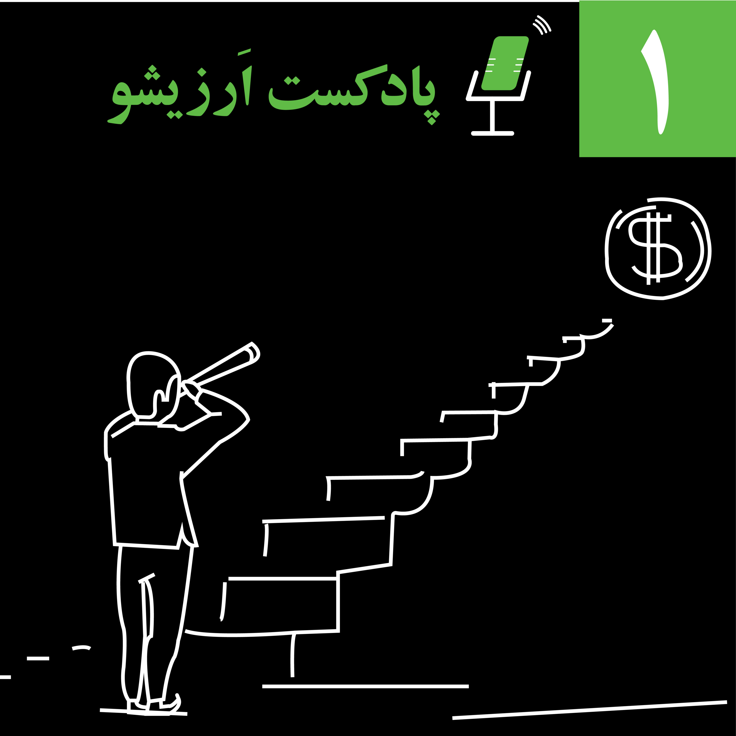 کاور چطور در سایت فریلنسری آپورک به درآمد دلاری رسیدم؟
