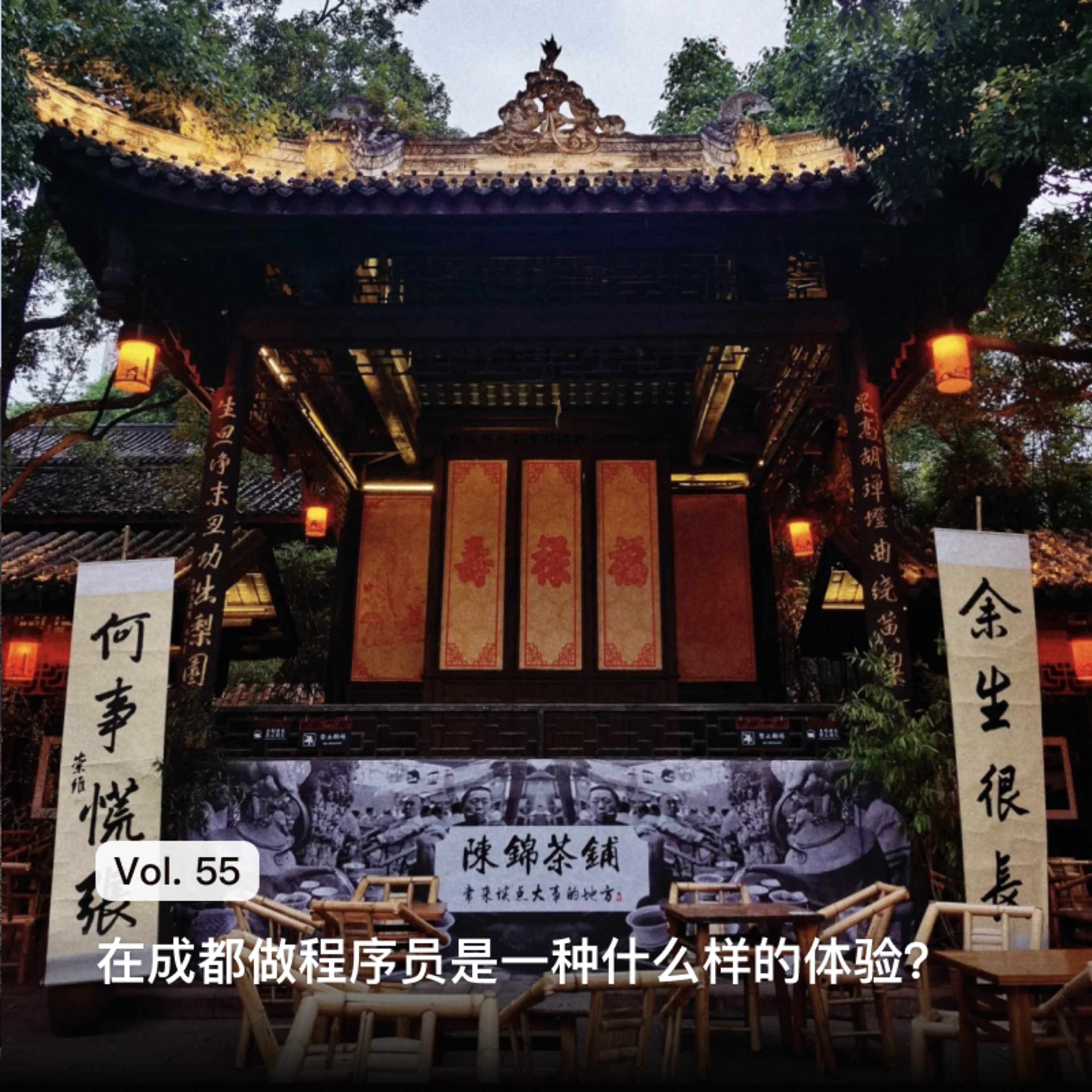 枫言枫语