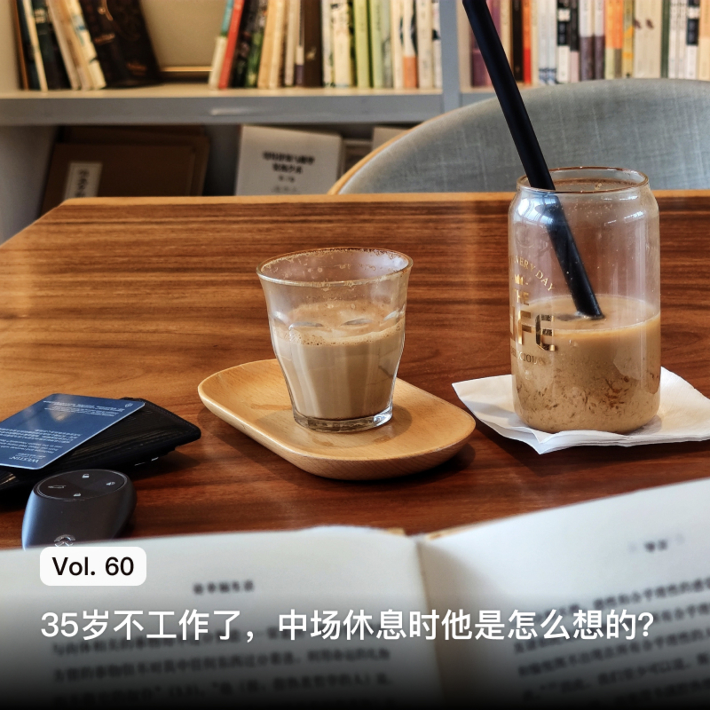 枫言枫语