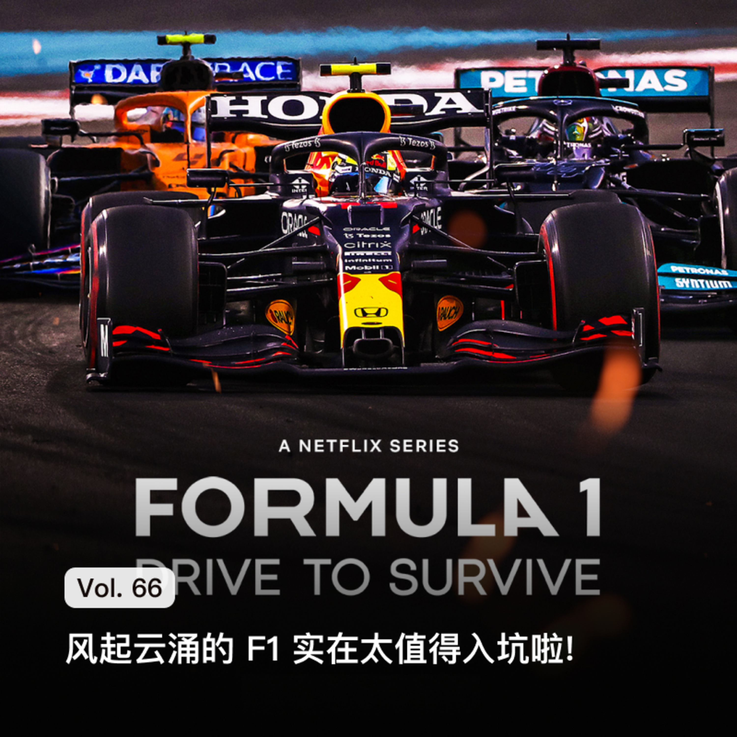 枫言枫语