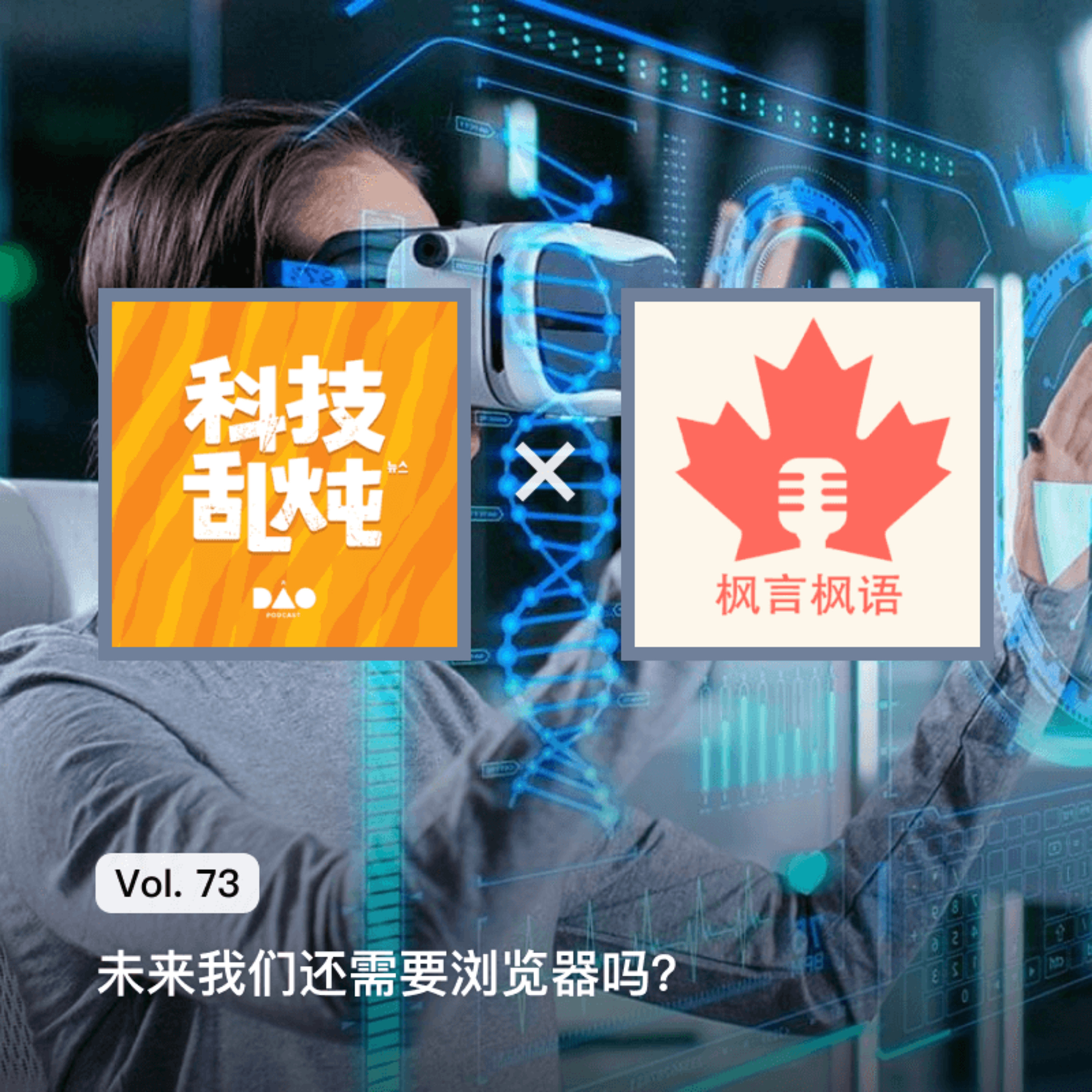 枫言枫语