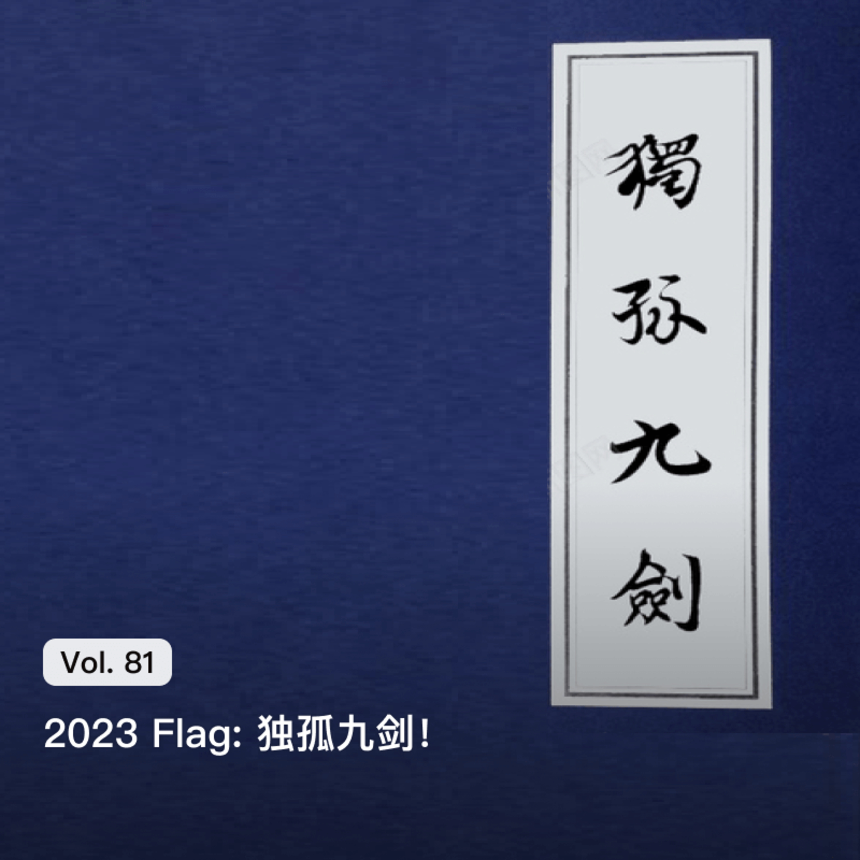 枫言枫语