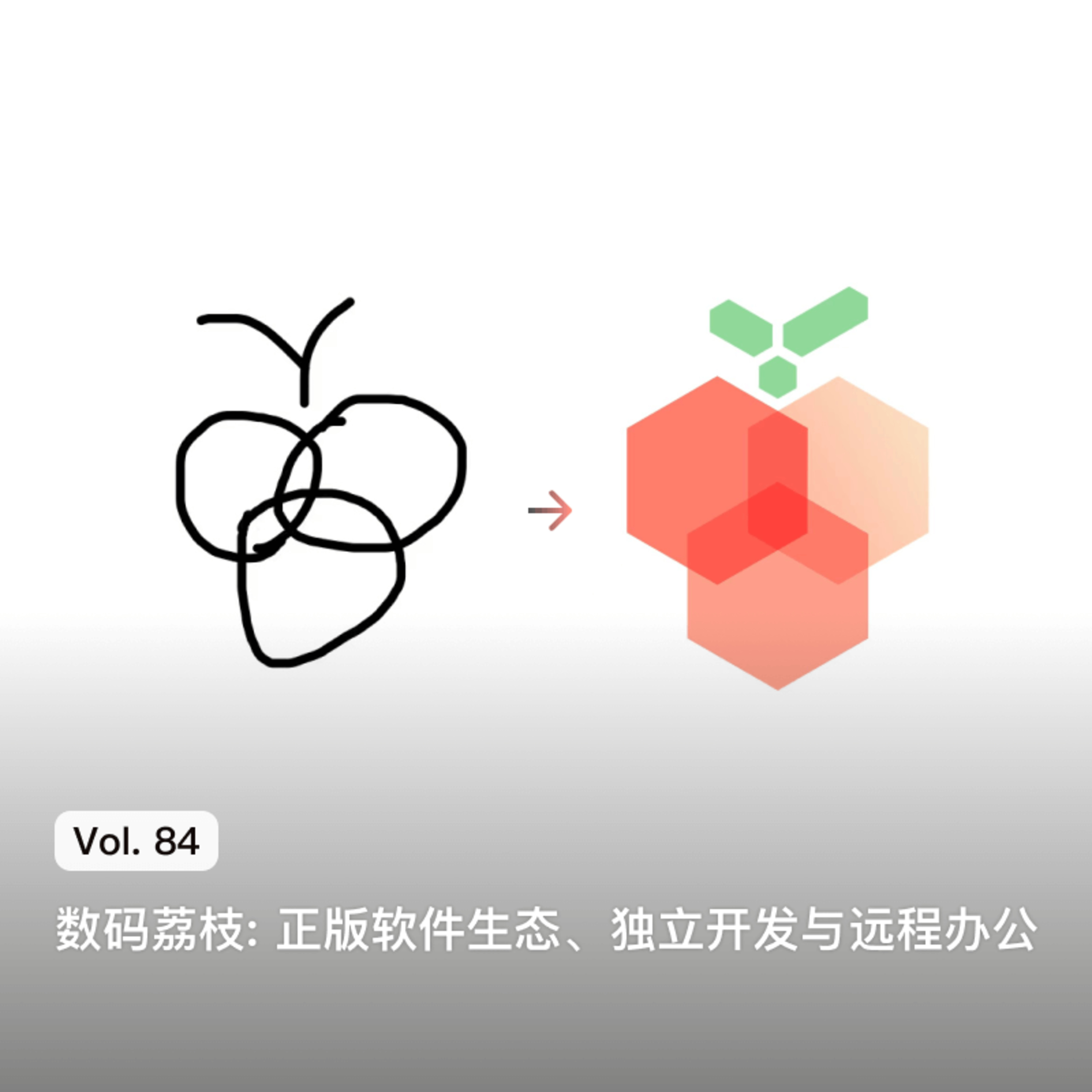 枫言枫语