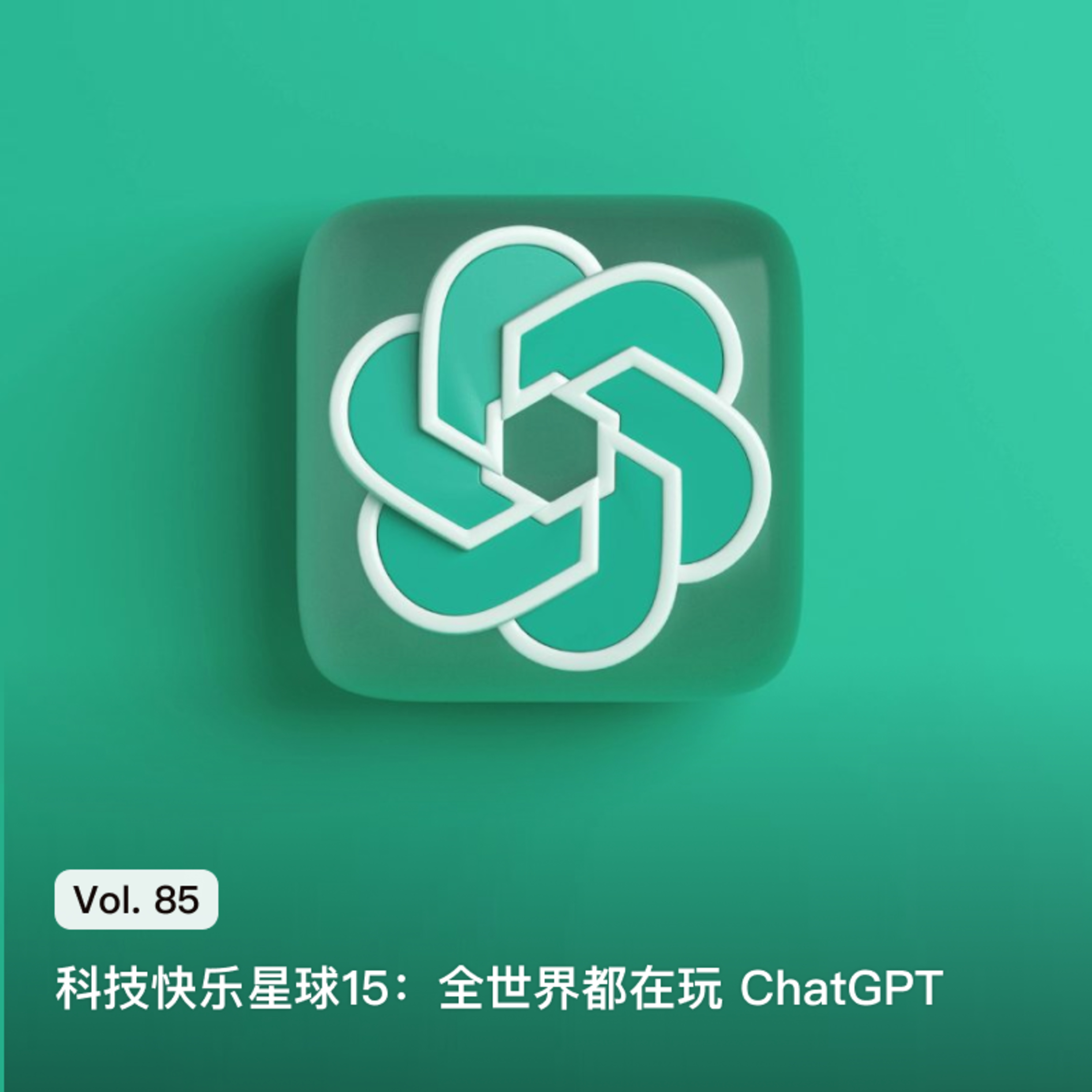 枫言枫语