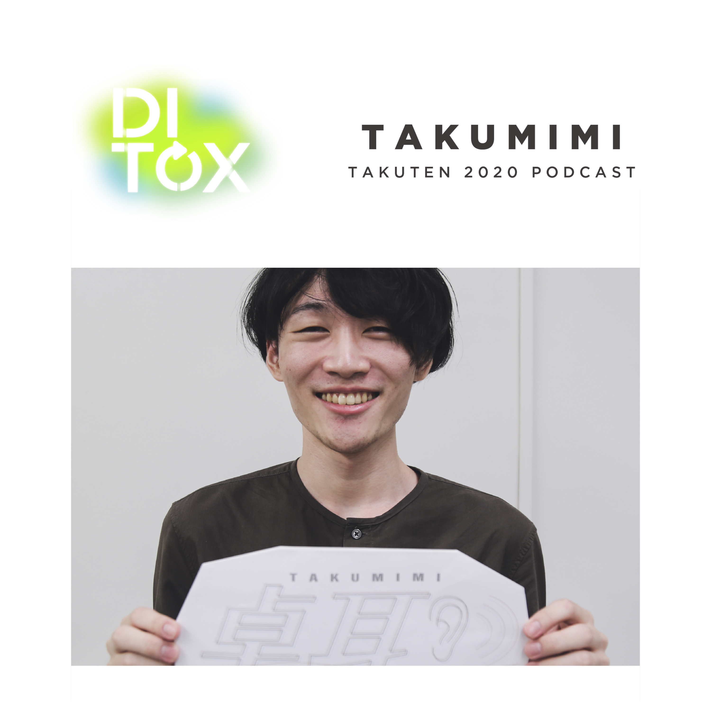 #02 DITOX episode artwork