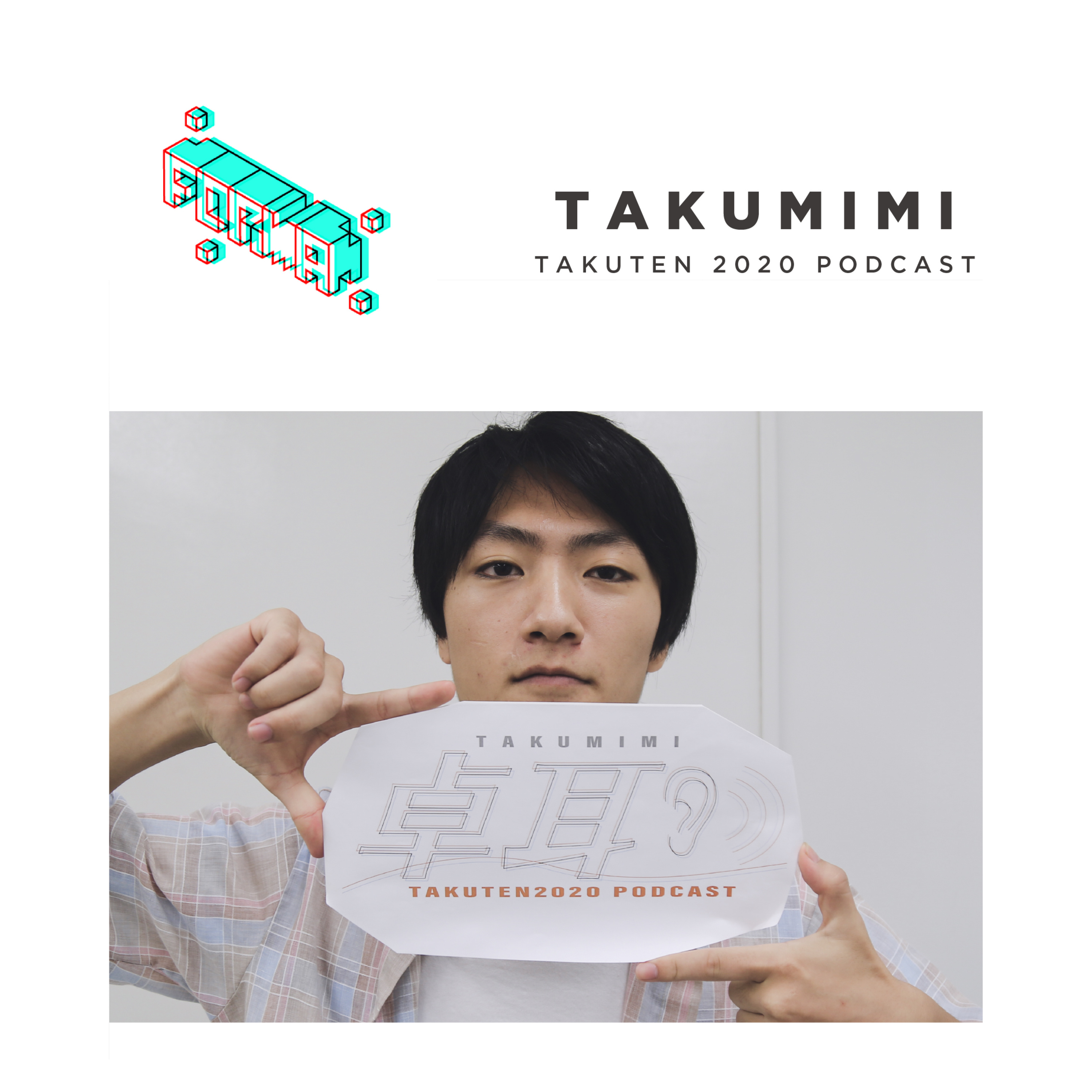 #07 FORMA episode artwork