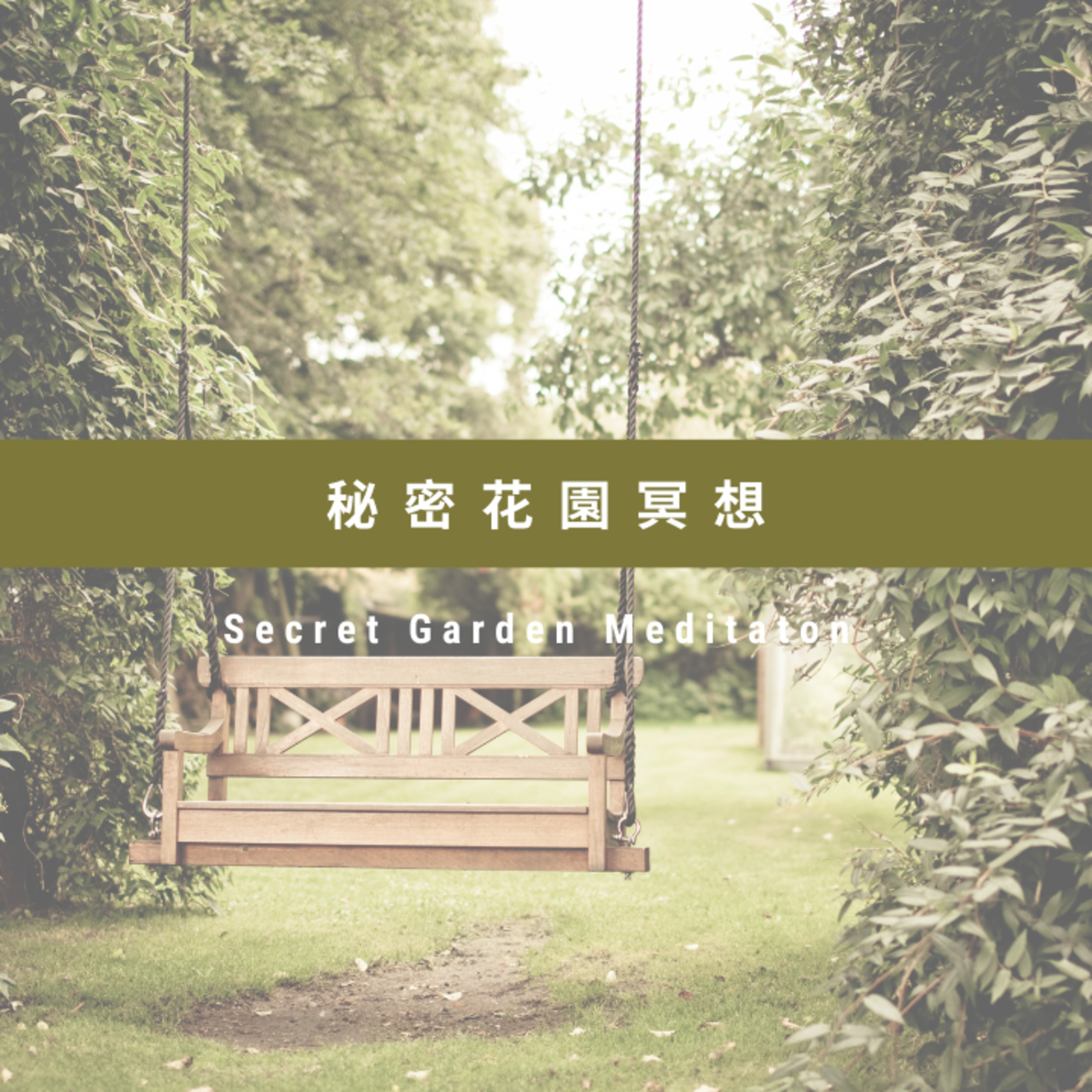 完全的你-廣東話瑜珈及冥想練習 WhollyU Yoga and Meditation Practices