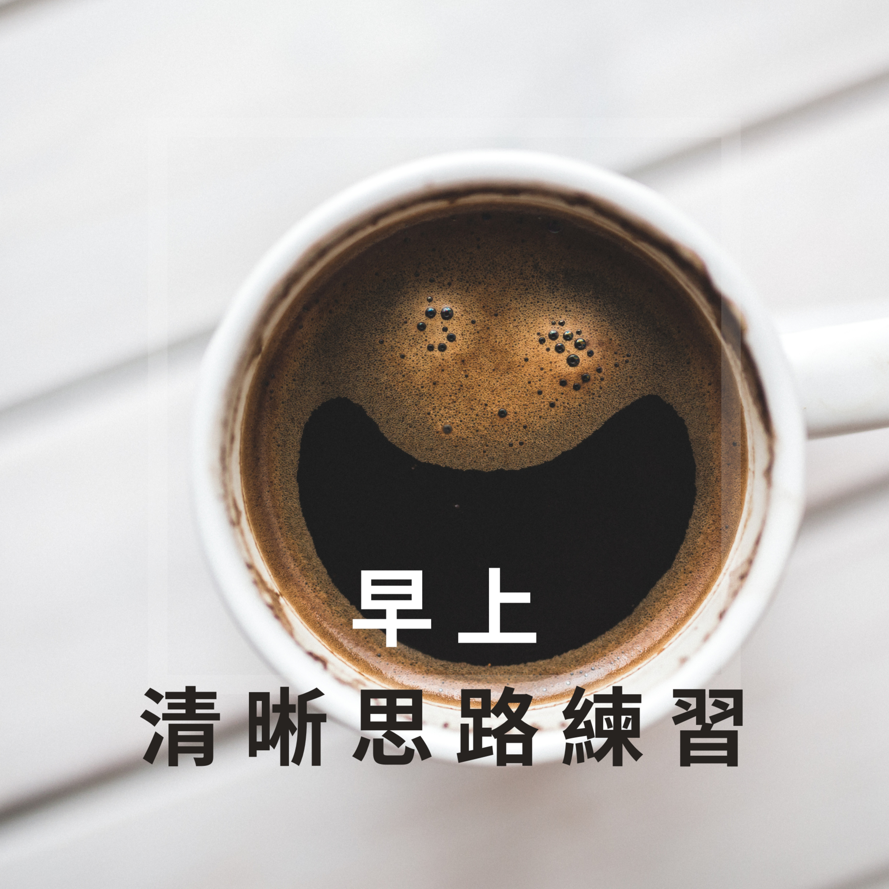 完全的你-廣東話瑜珈及冥想練習 WhollyU Yoga and Meditation Practices
