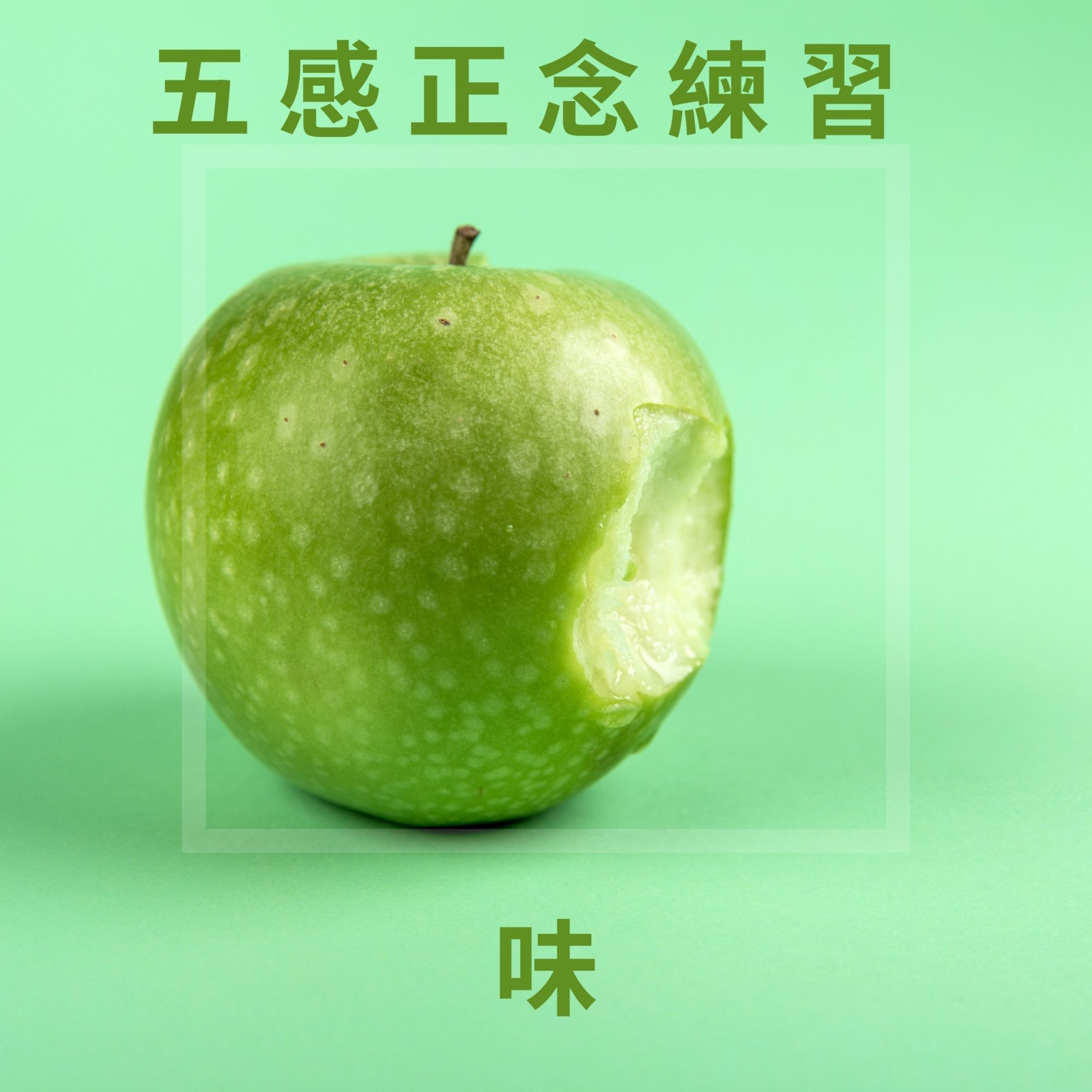 完全的你-廣東話瑜珈及冥想練習 WhollyU Yoga and Meditation Practices