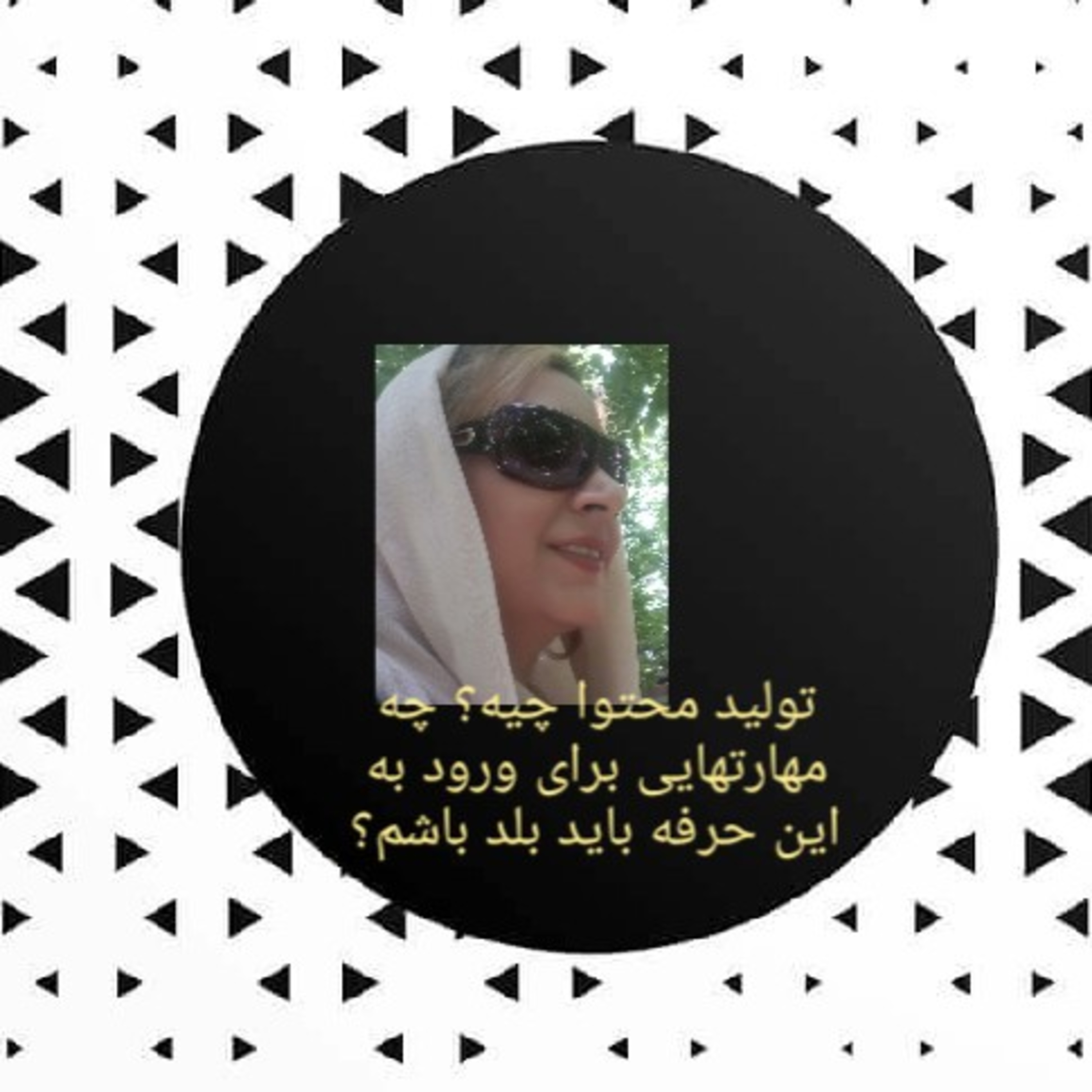 کاور آشنایی با تولید محتوا