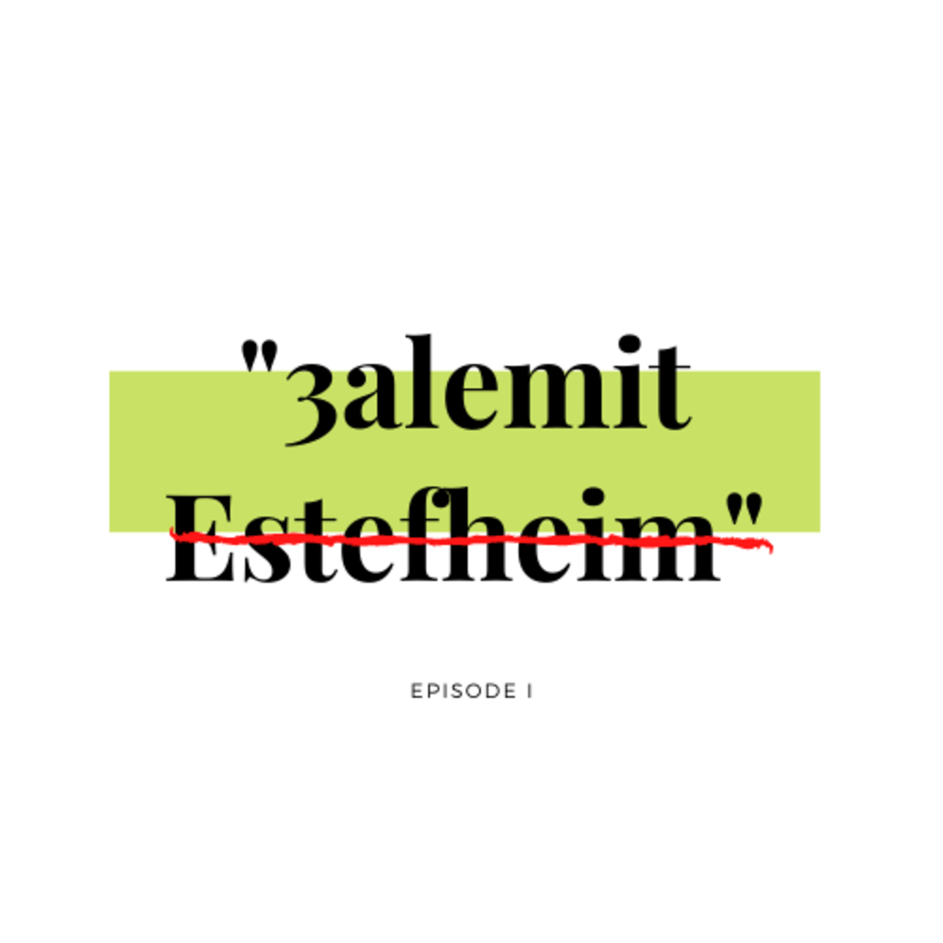 3alemit Estefheim- E1 episode artwork