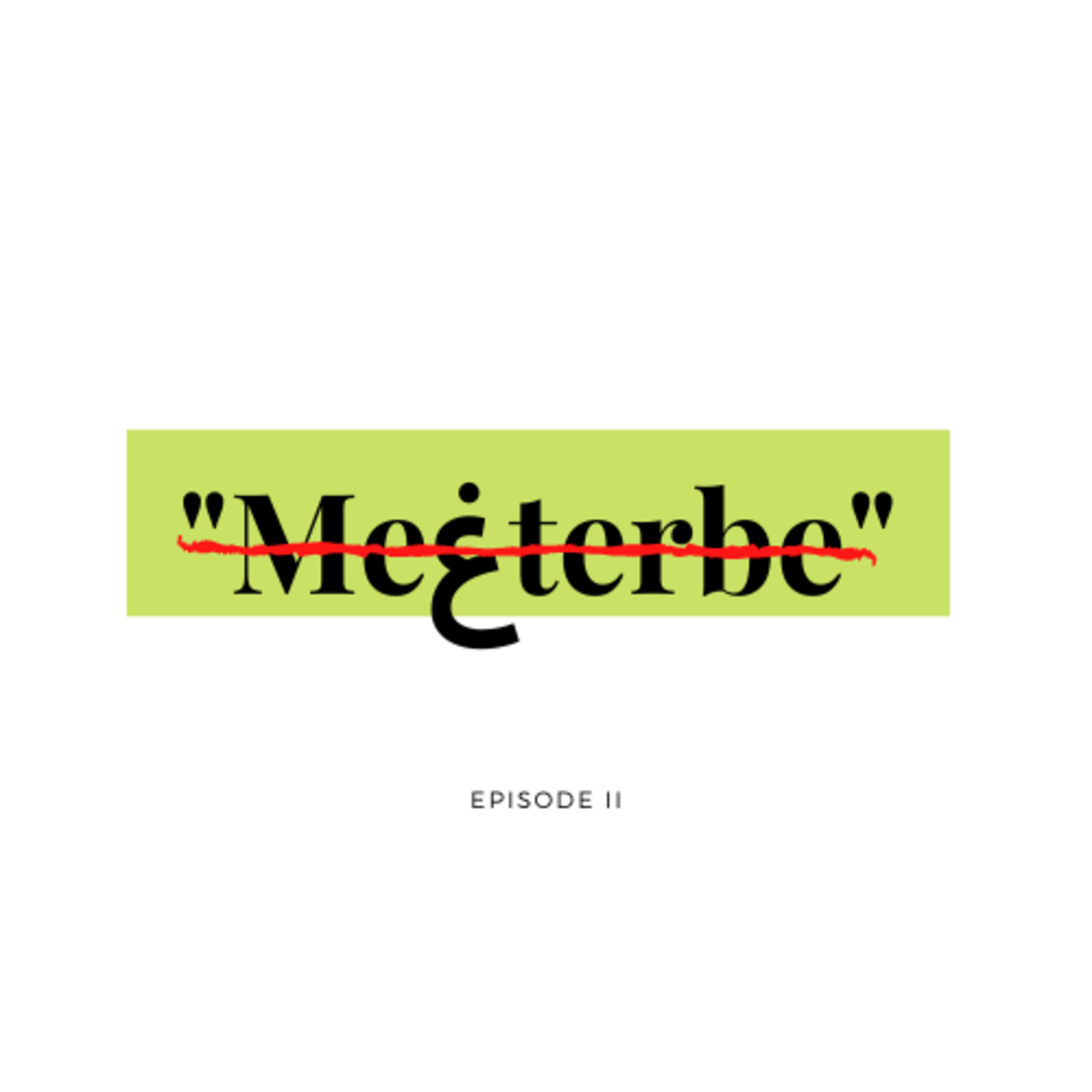 Meغterbe- E2, المقاومة episode artwork