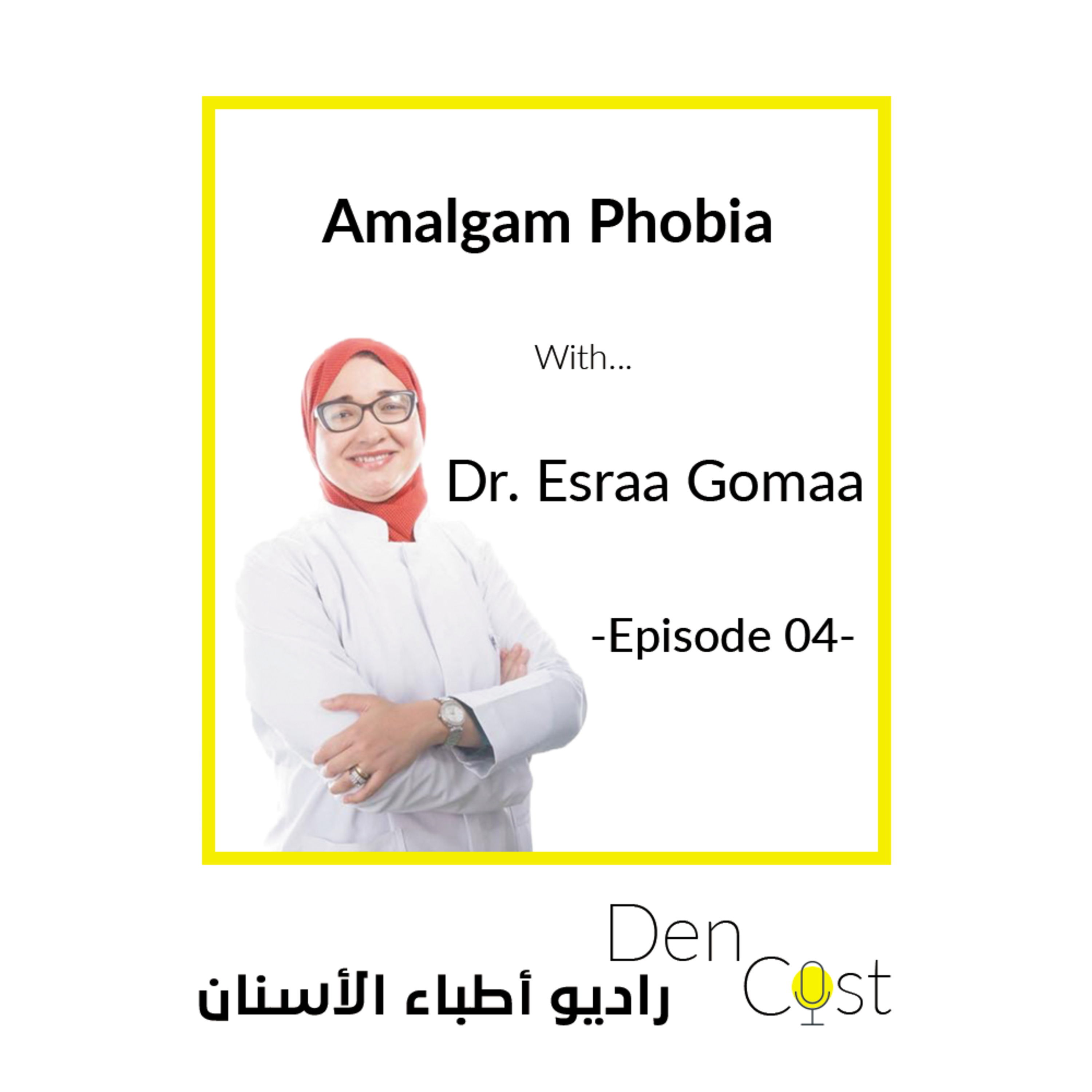DenCast: Episode 04 Amalgam Phobia