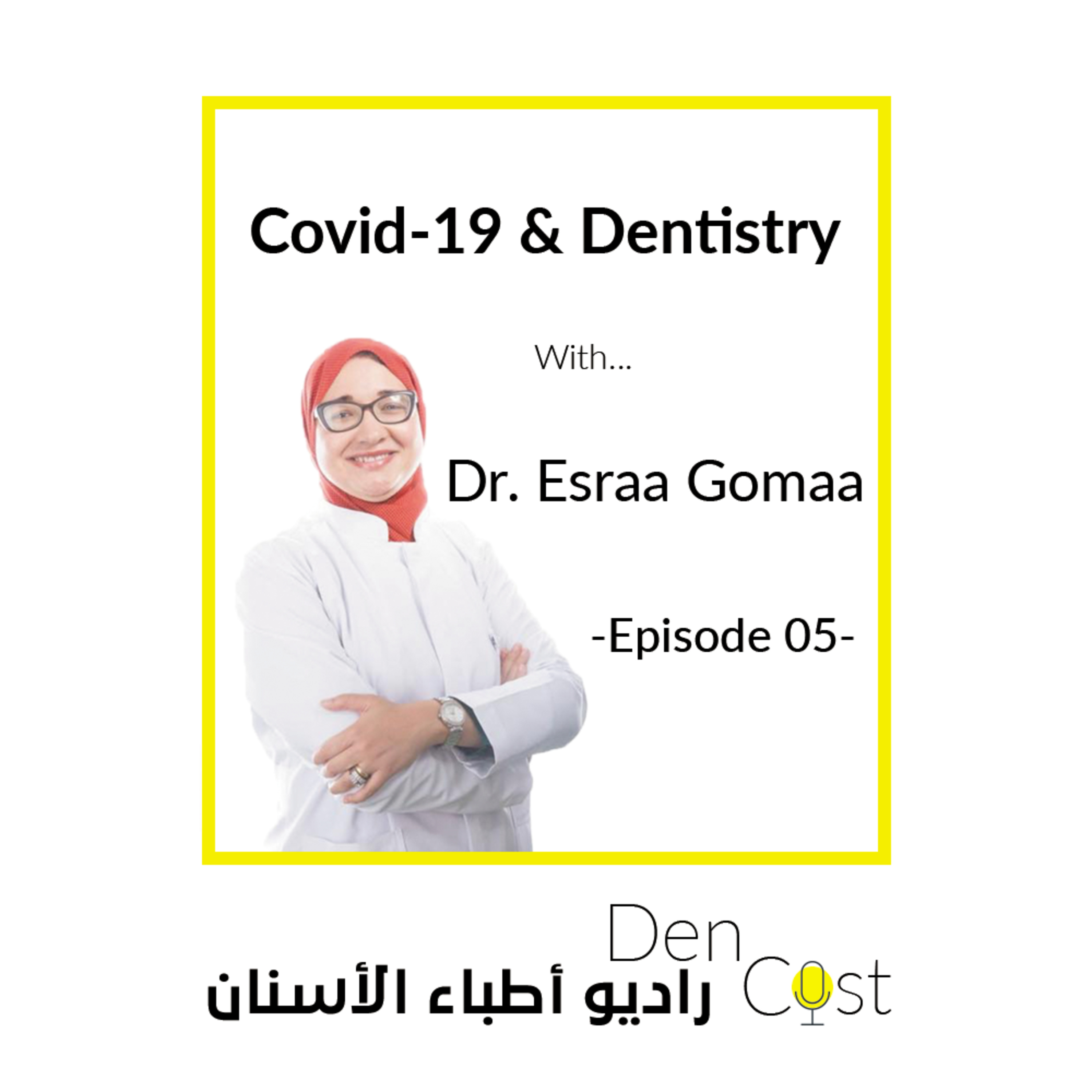 DenCast: Episode 05 Covid-19 & Dentistry