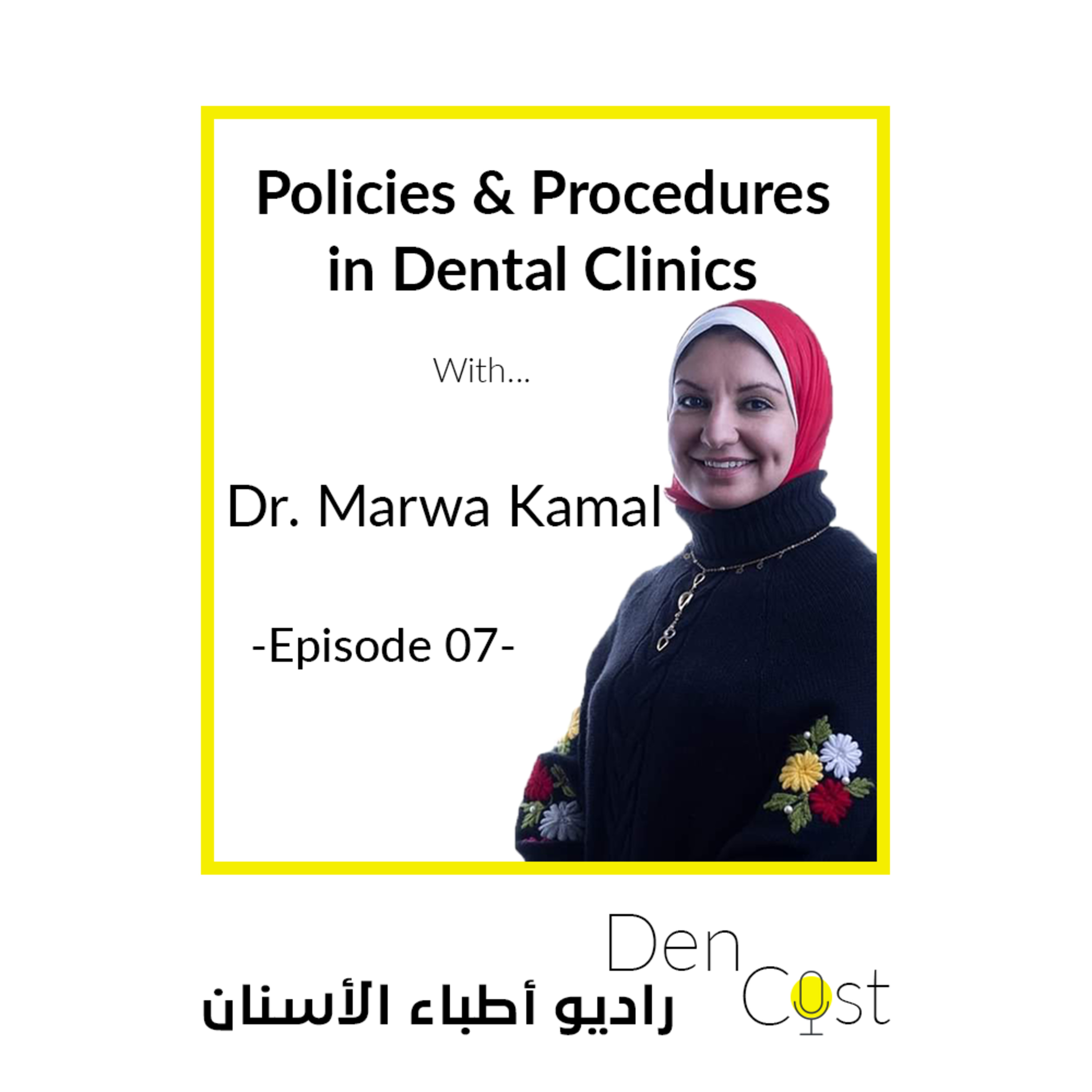 DenCast: Episode 07 Policies & Procedures in Dental clinic