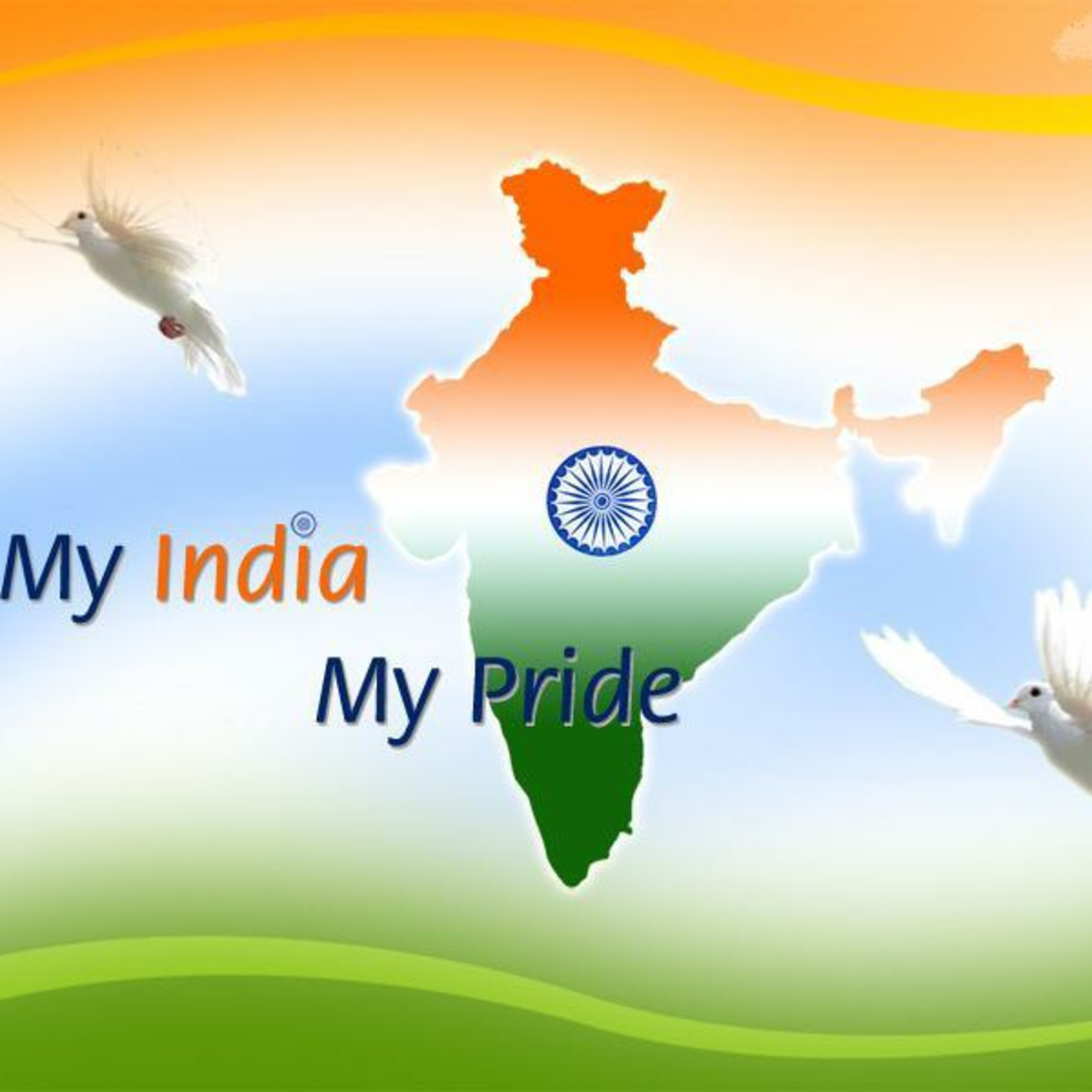 Mera Bharath (Hindi patriotic song) : Ms. K. Sandhya, Teacher, GHS Addagutta, Maredpally, Hyderabad  episode artwork