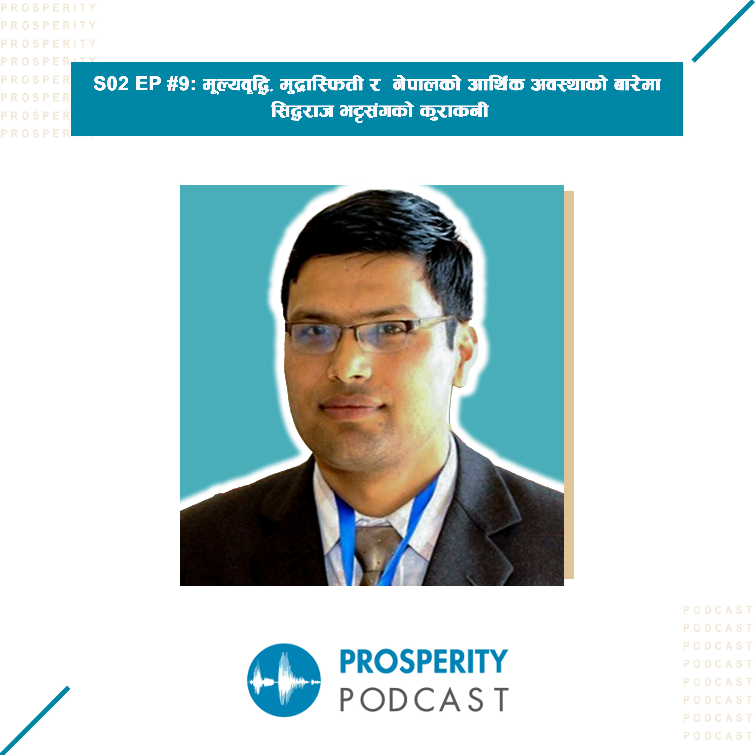 Prosperity Podcast