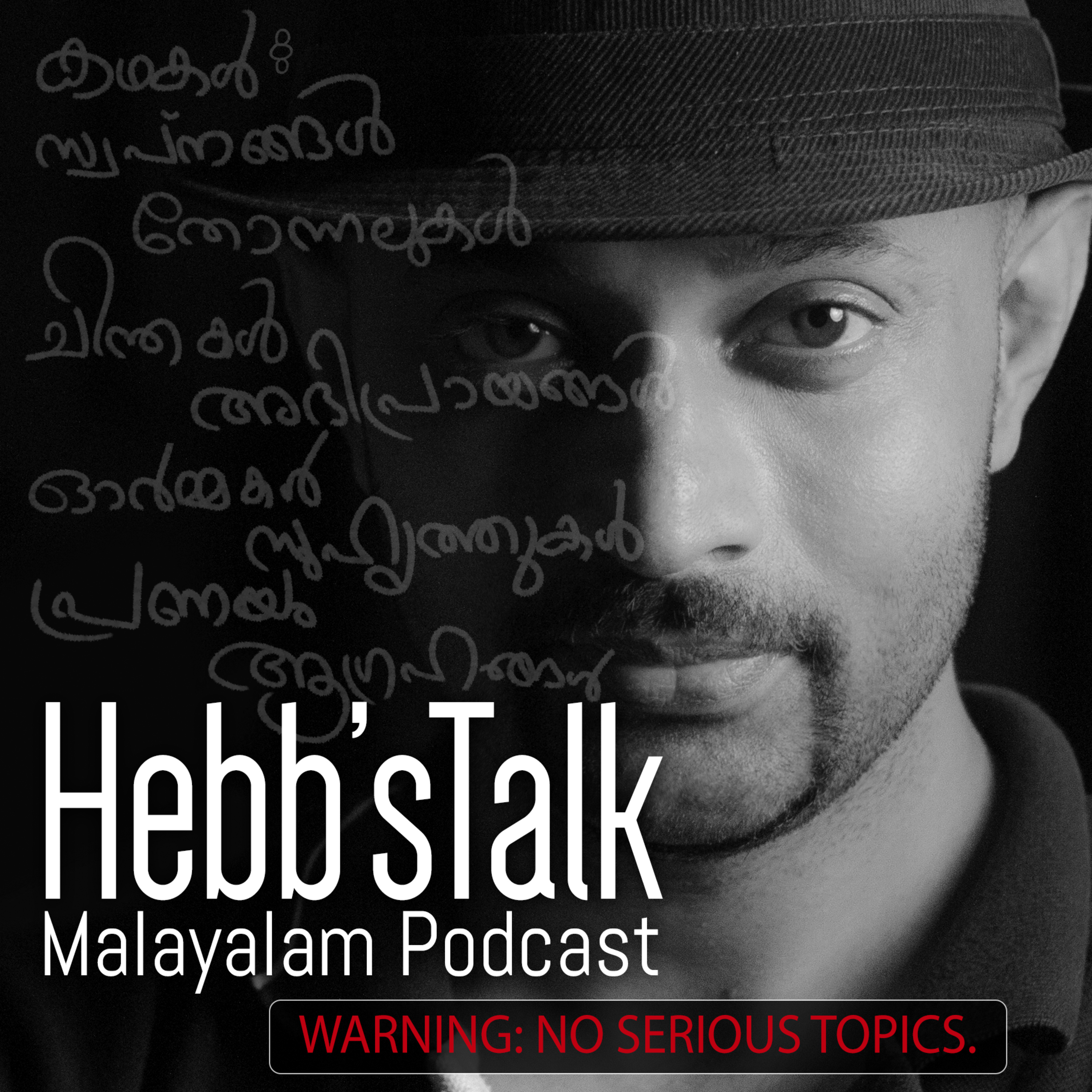 HebbsTalk Introduction Episode Season One  episode artwork