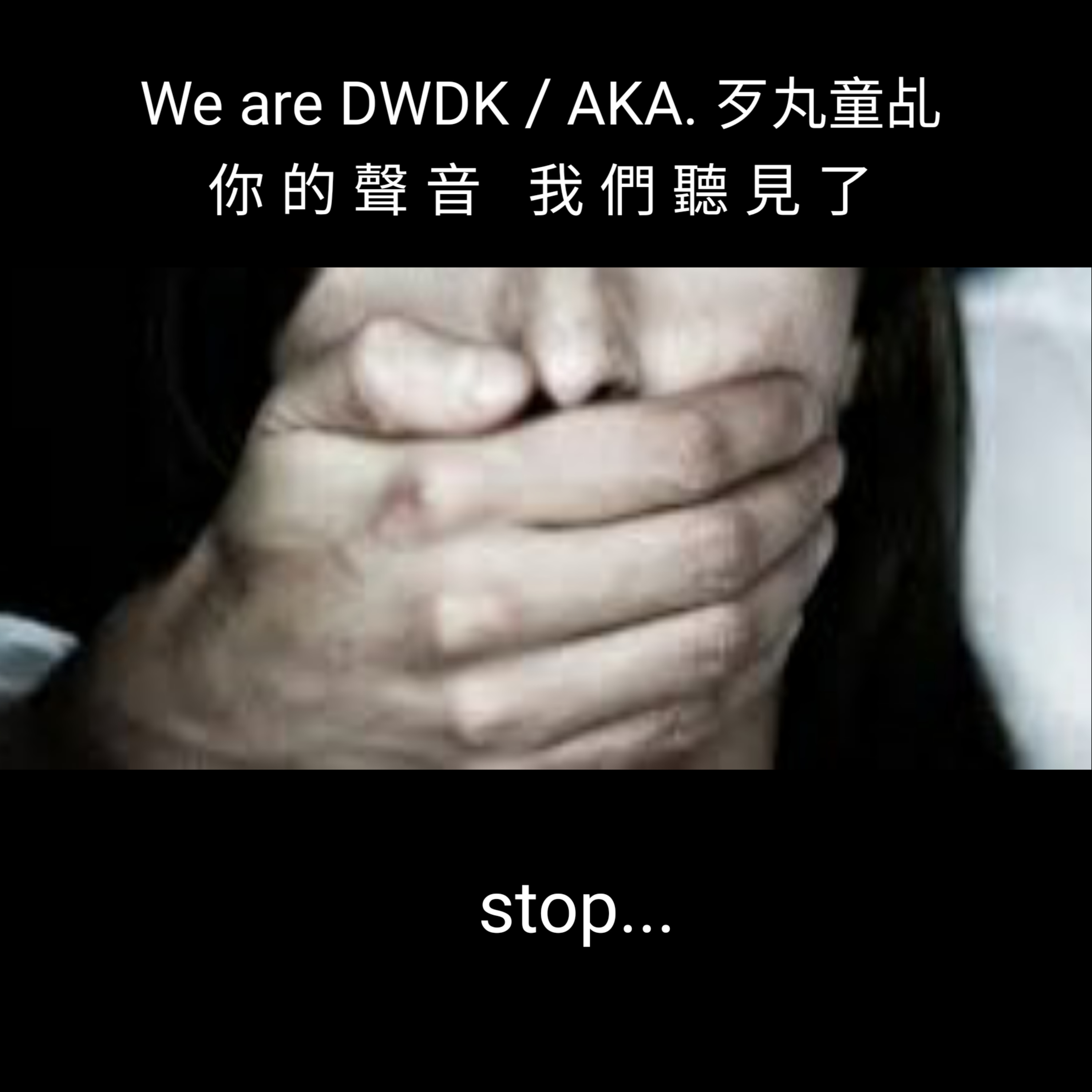 歹完Taiwan