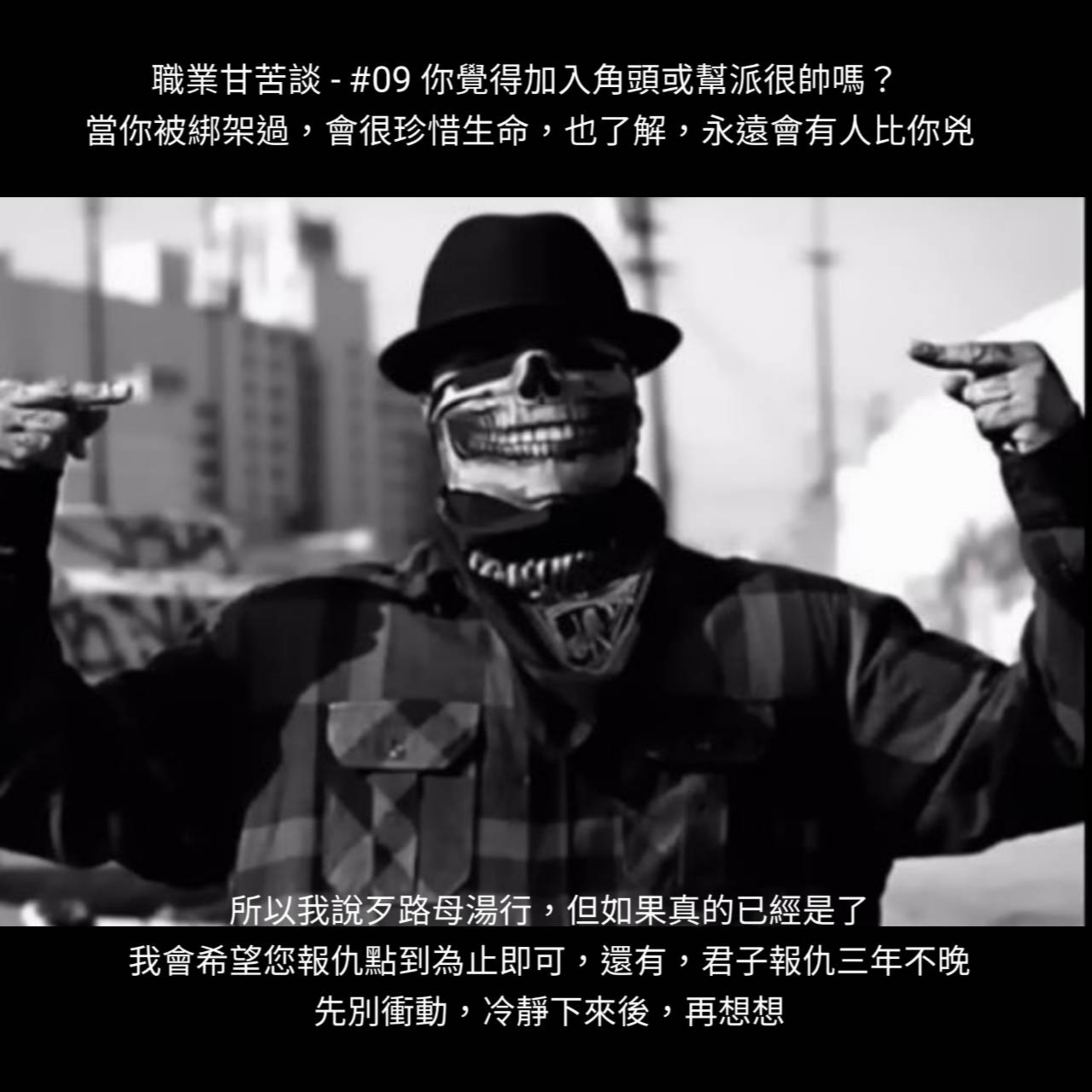 歹完Taiwan