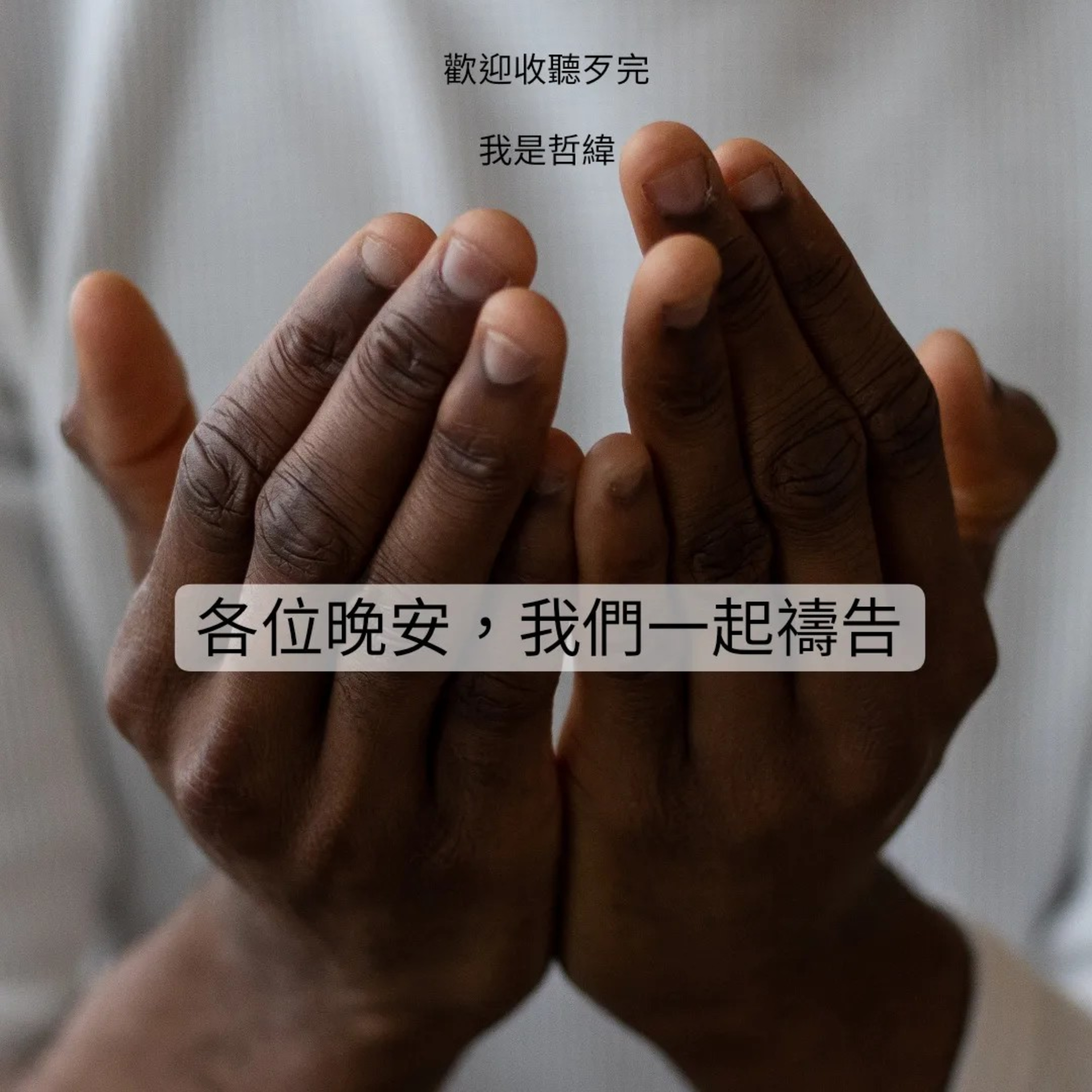 歹完Taiwan