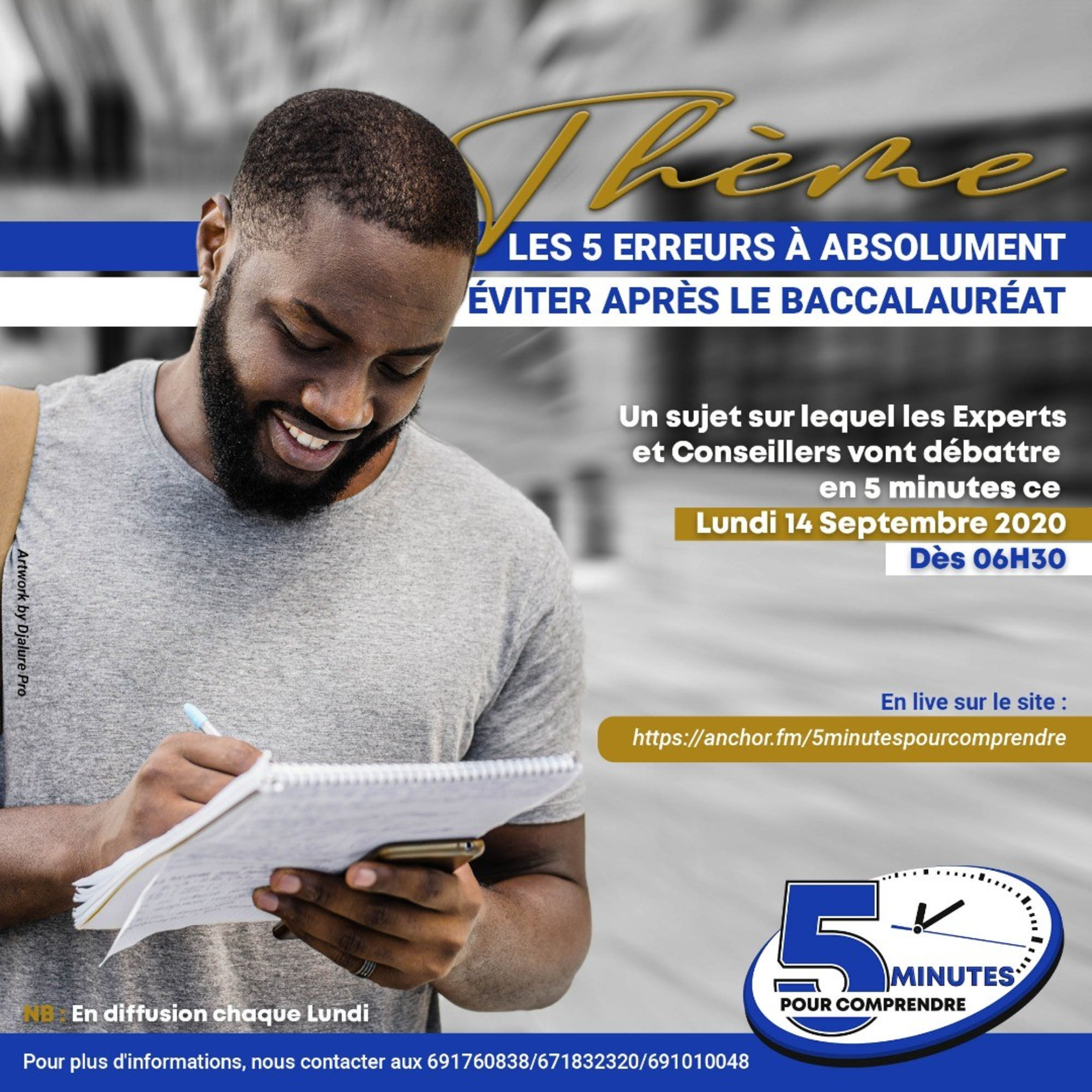5minutes pour comprendre