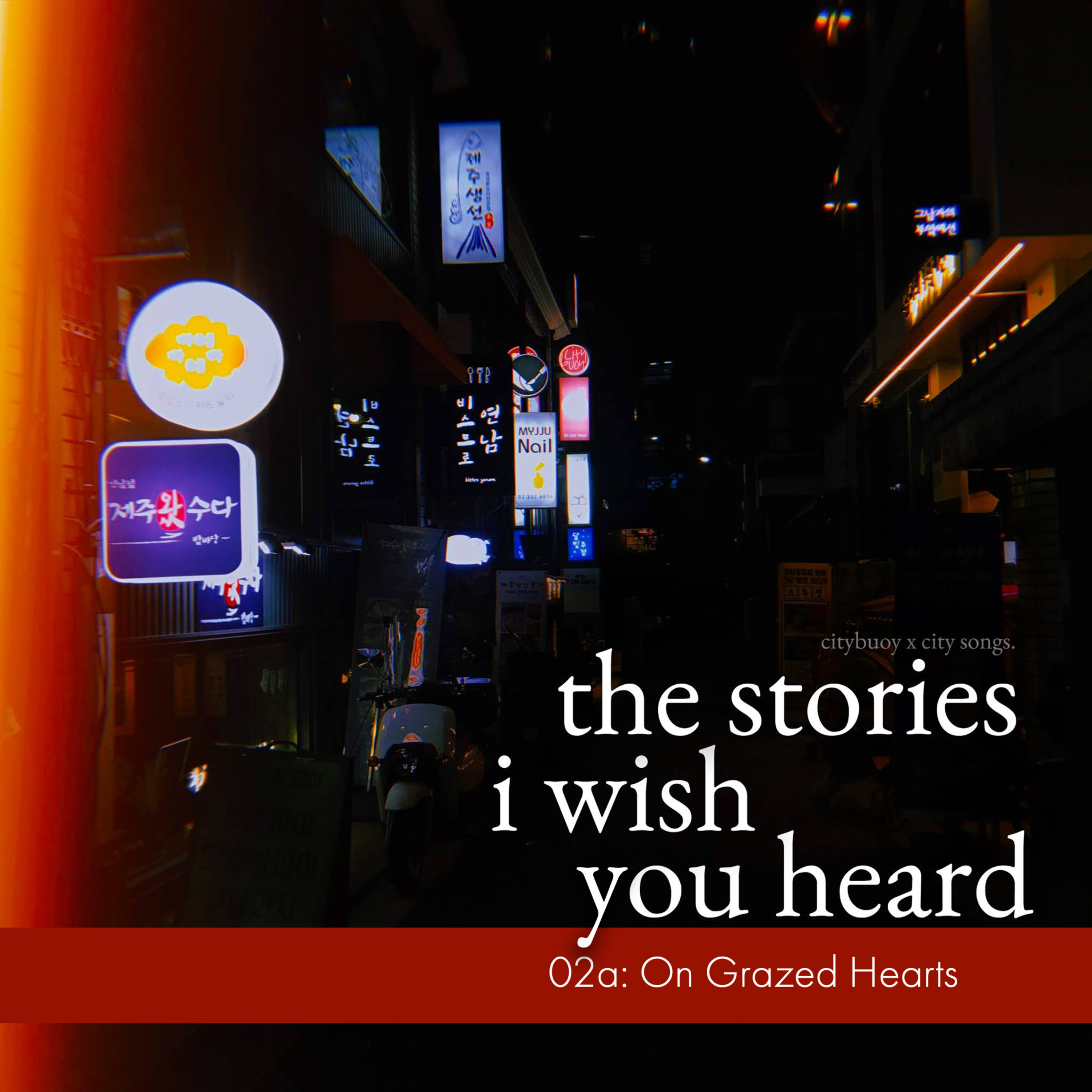 the stories i wish you heard