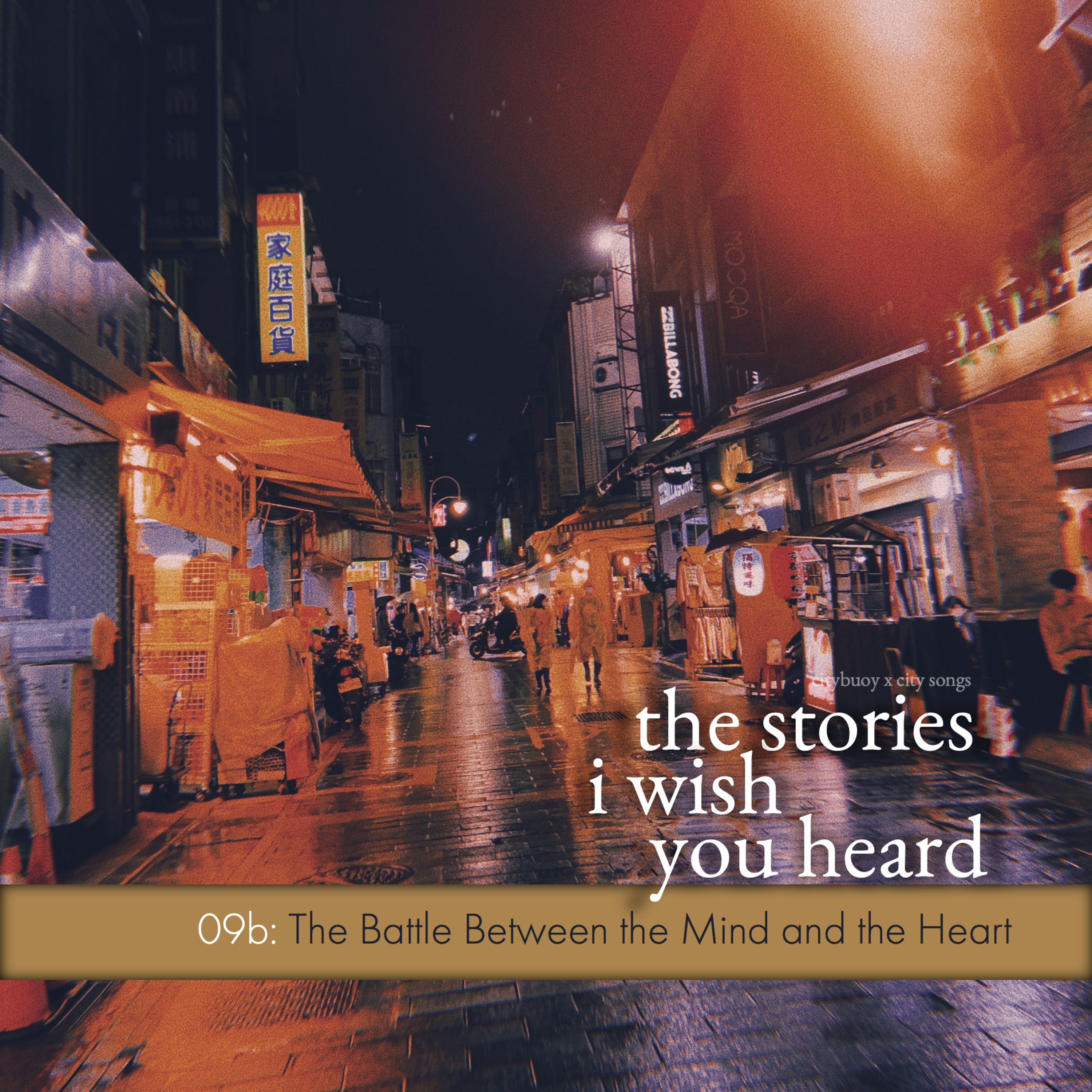 the stories i wish you heard