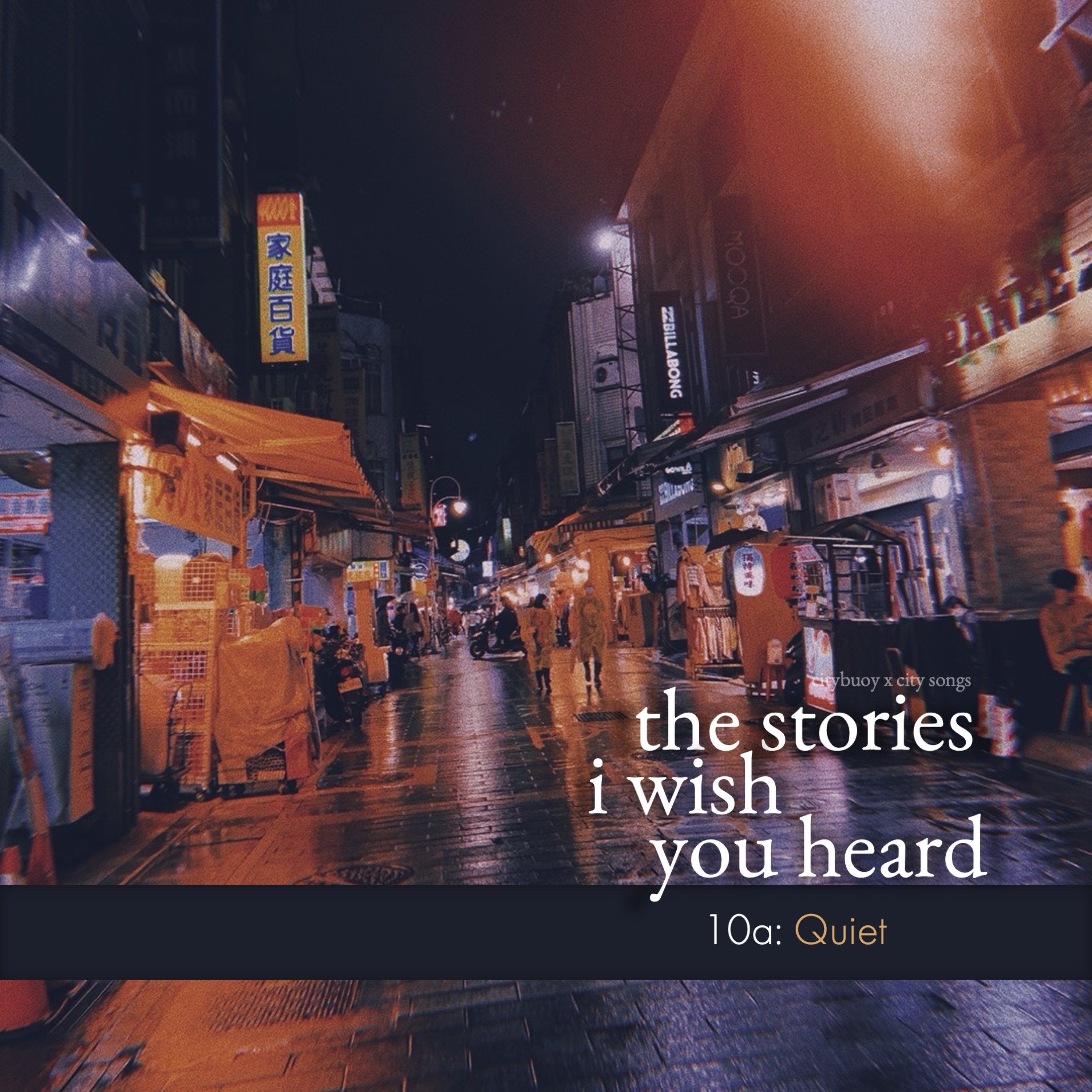 the stories i wish you heard