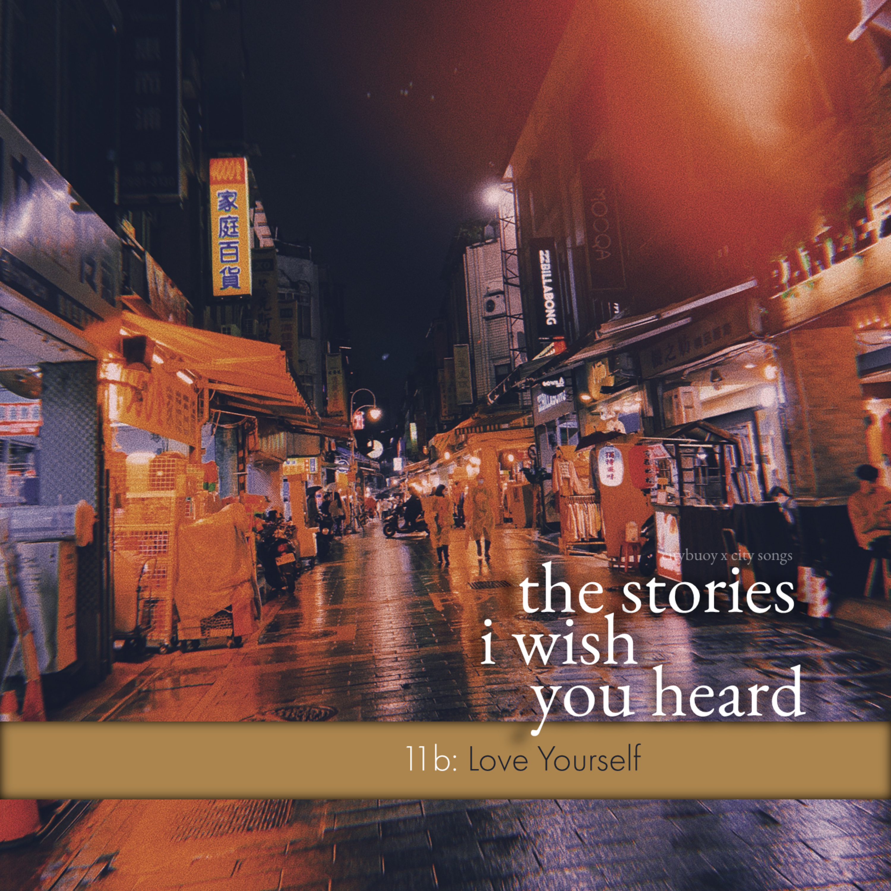the stories i wish you heard