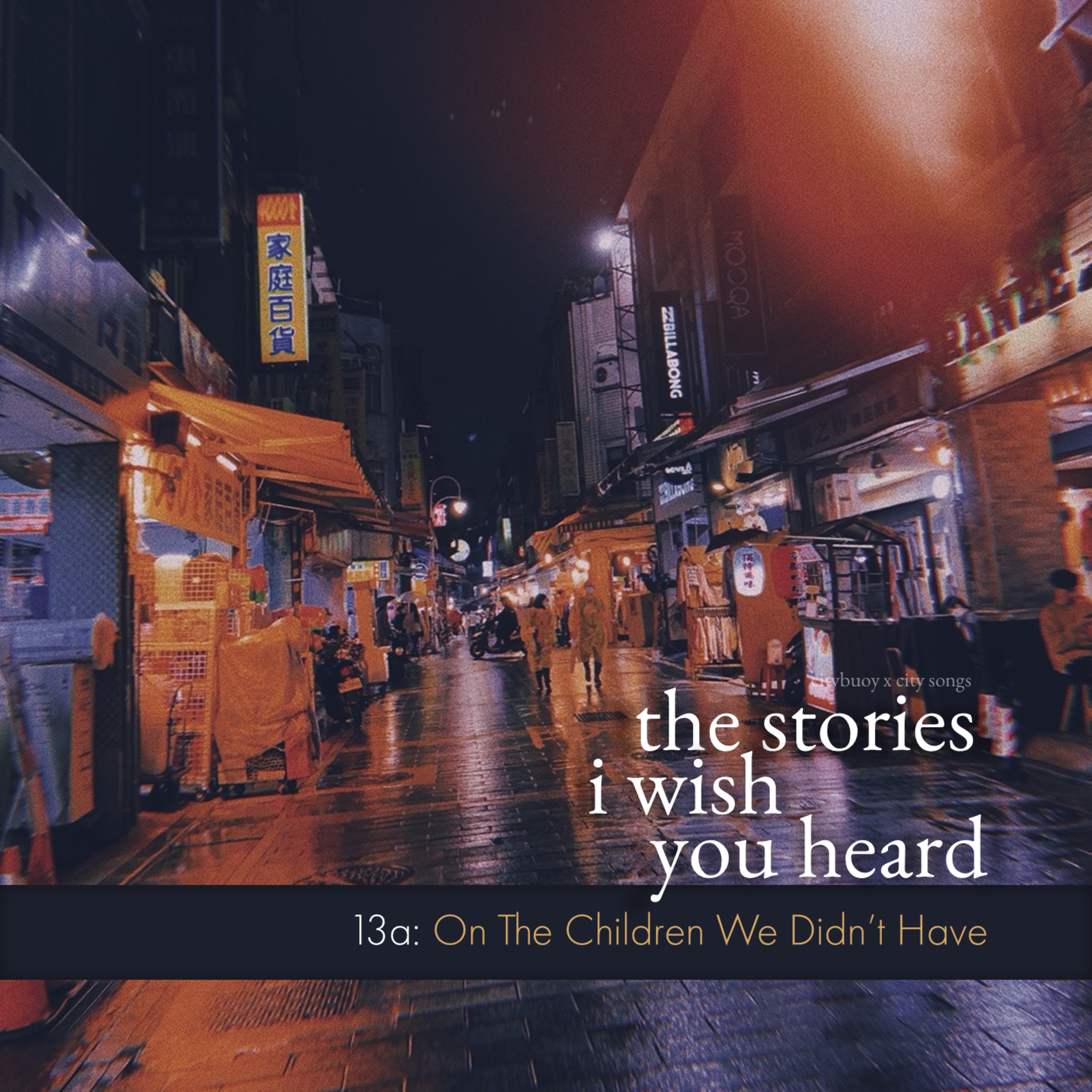 the stories i wish you heard