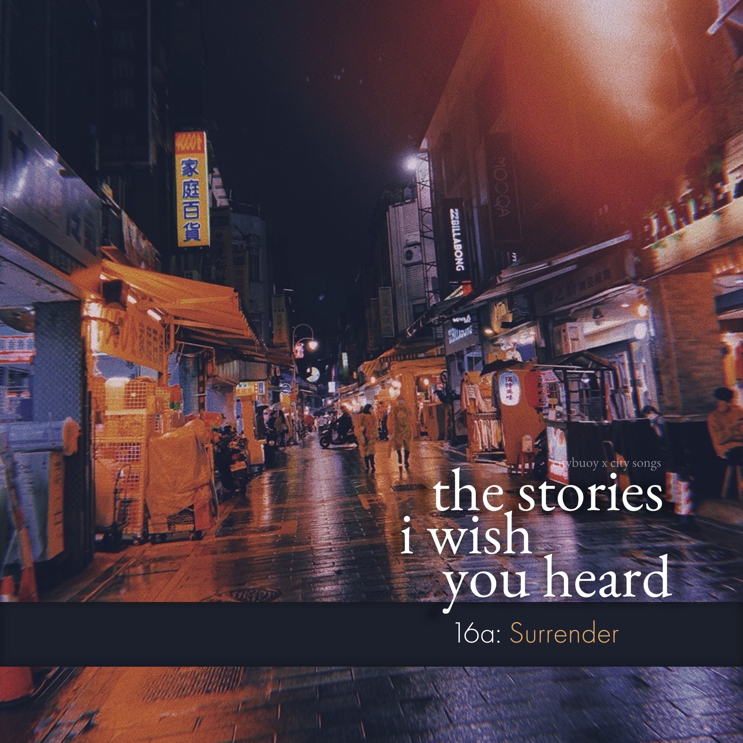 the stories i wish you heard