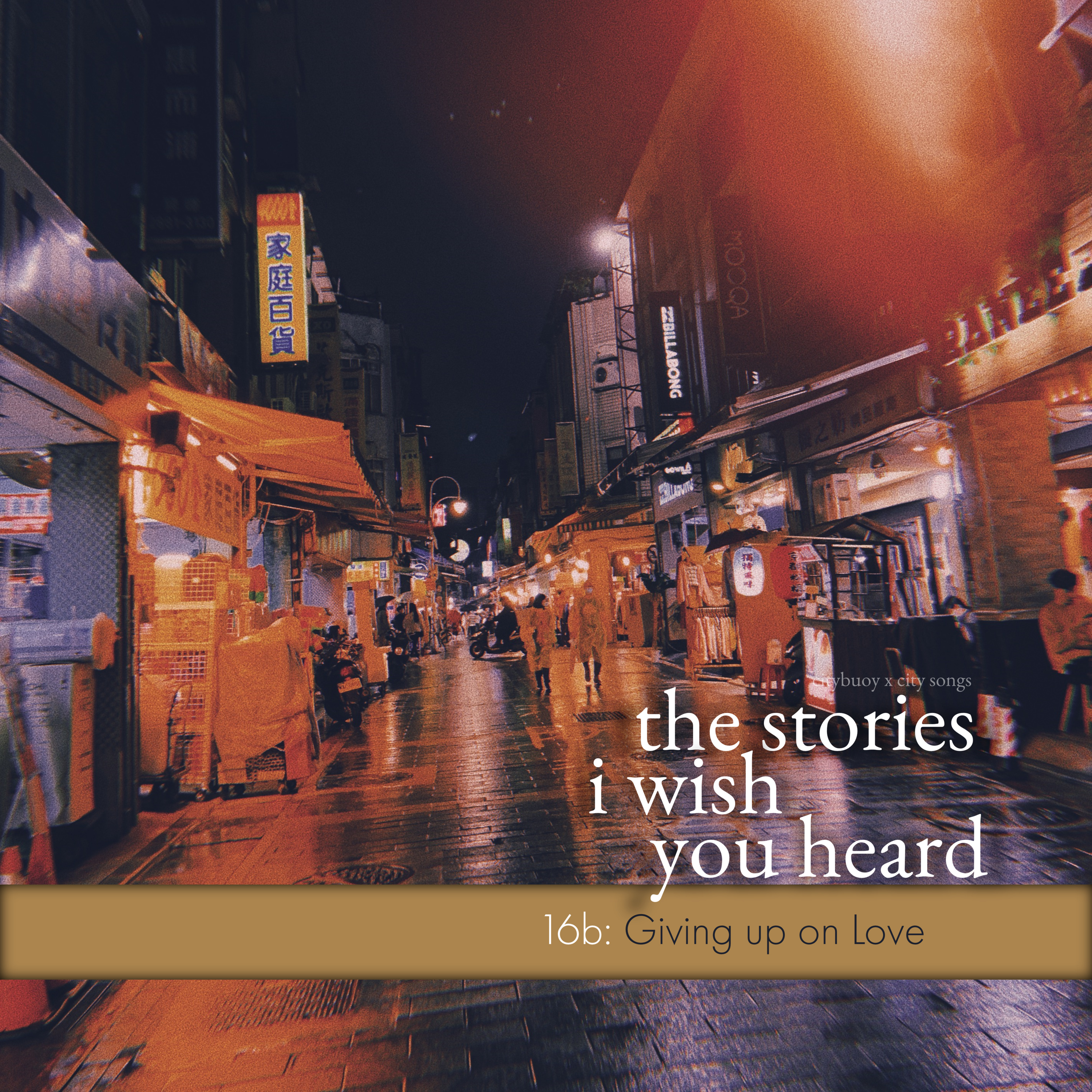 the stories i wish you heard