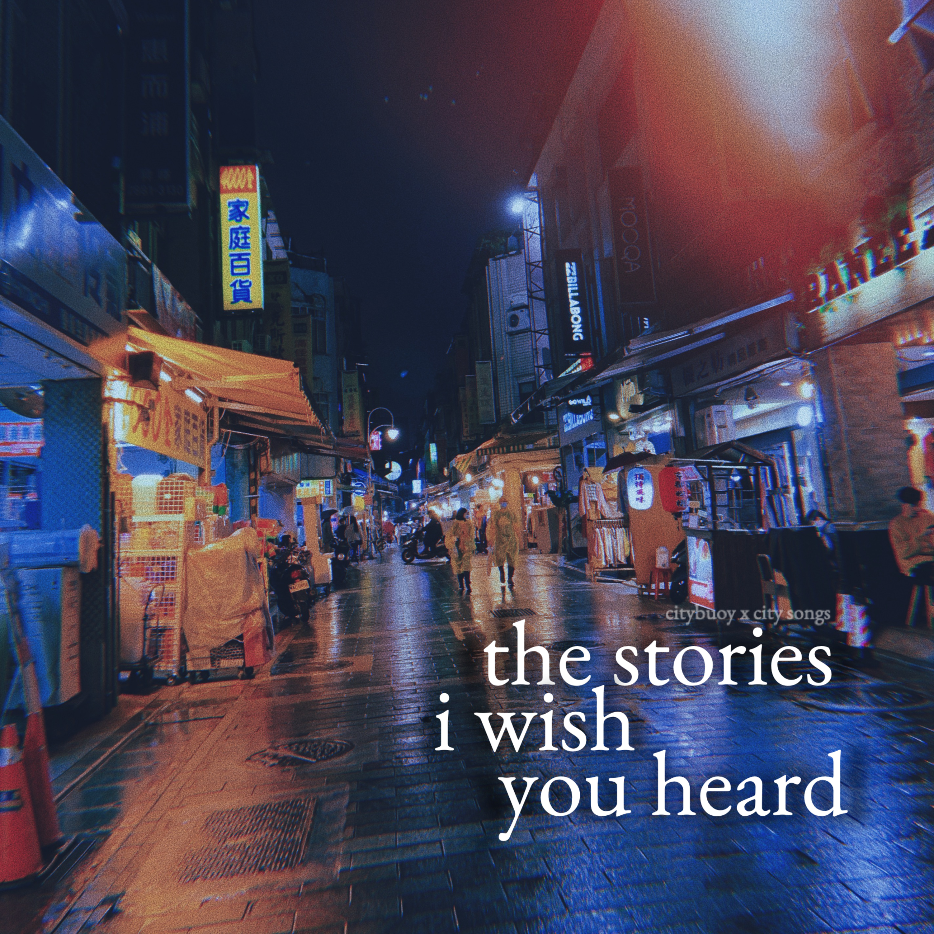 the stories i wish you heard