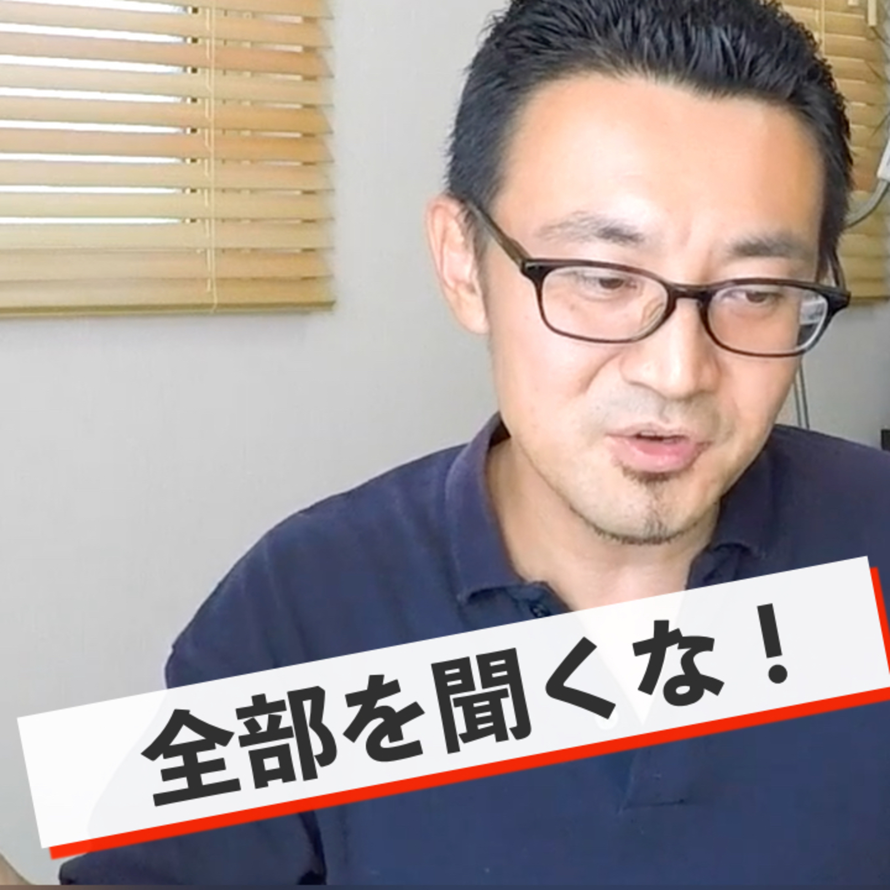 【リスニングの秘訣】英語はすべての音や単語を聞き取る必要は無い episode artwork