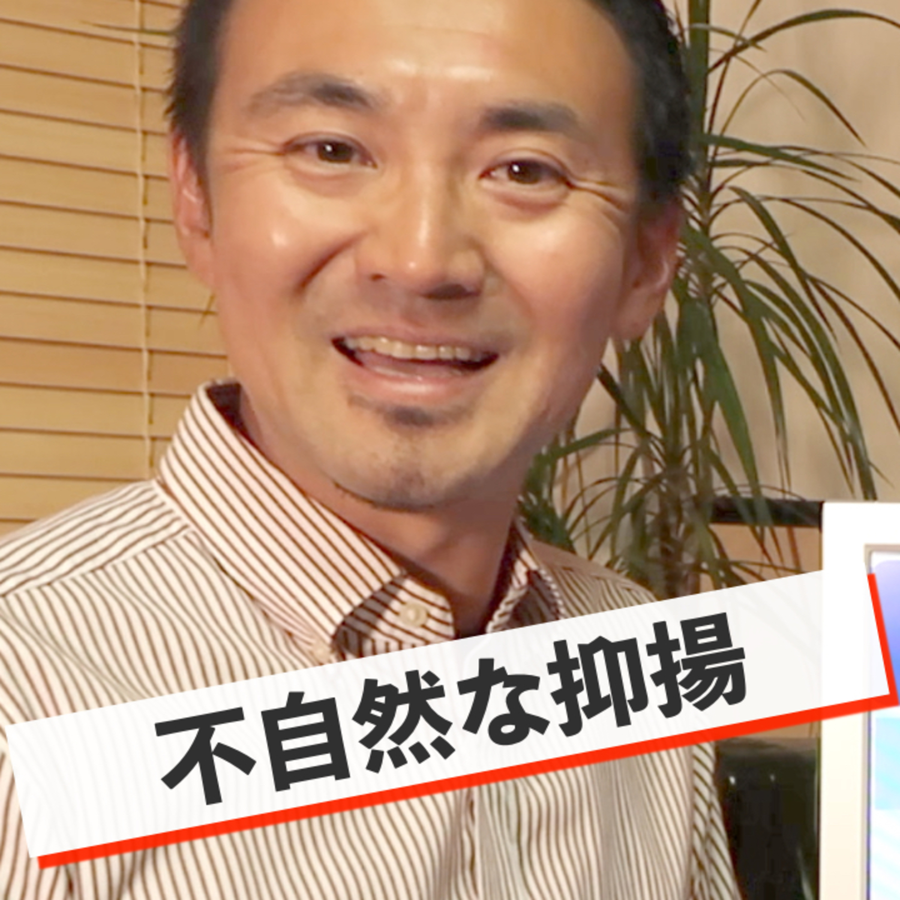 【日本人に多い】不自然な英語イントネーション episode artwork