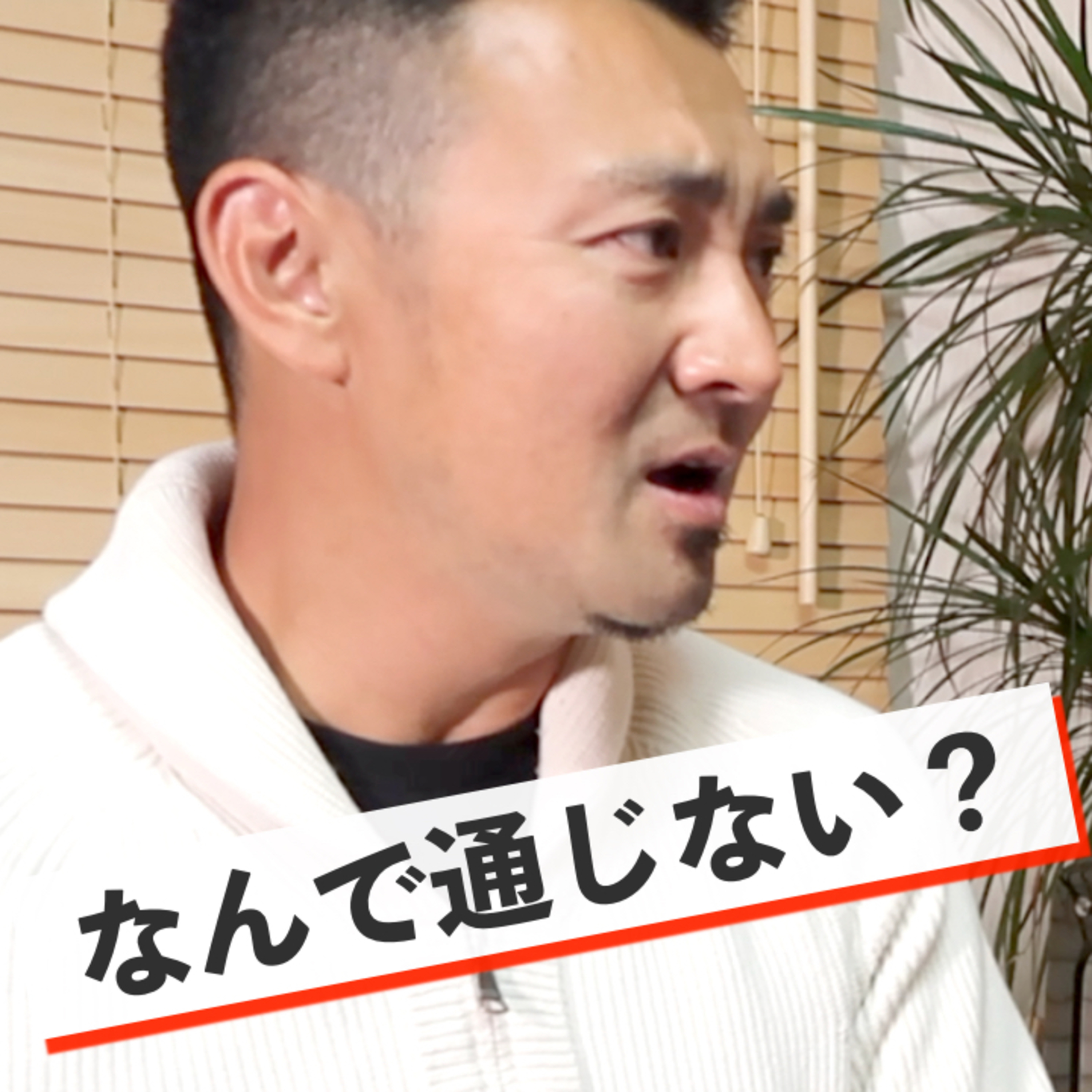 【なんでや！】あなたの発音が通じない理由TOP5 episode artwork