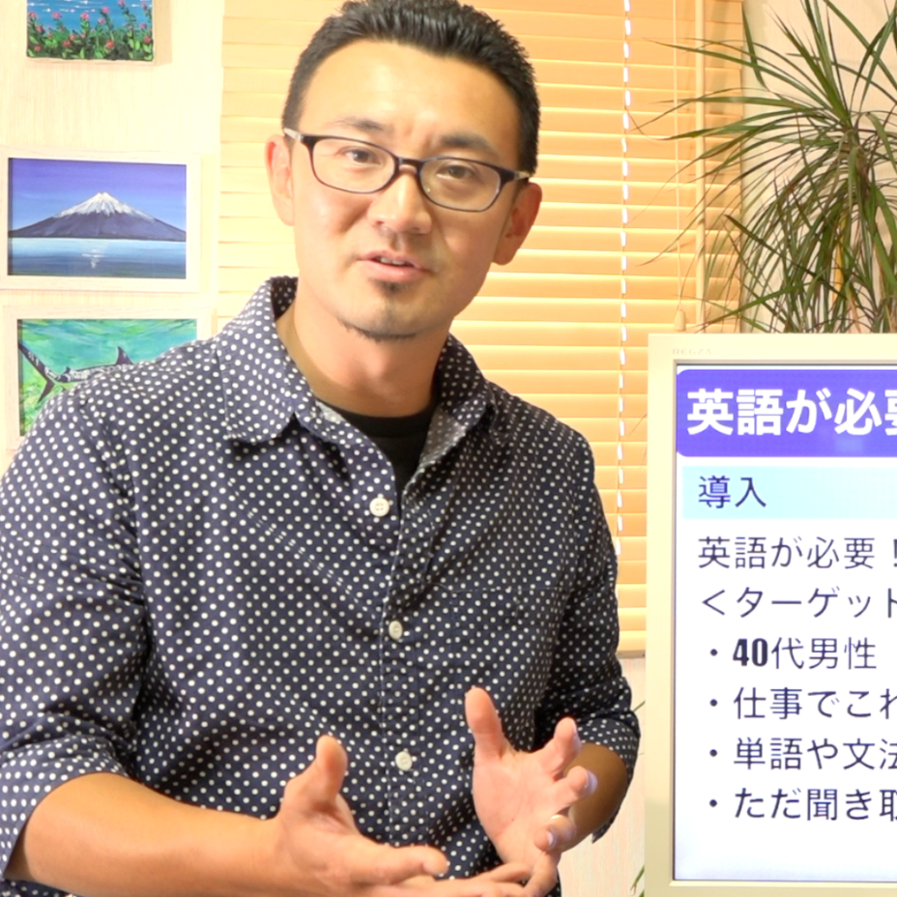 【40代男性英語初心者】仕事で英語が必要、何から始めれば良い？ episode artwork