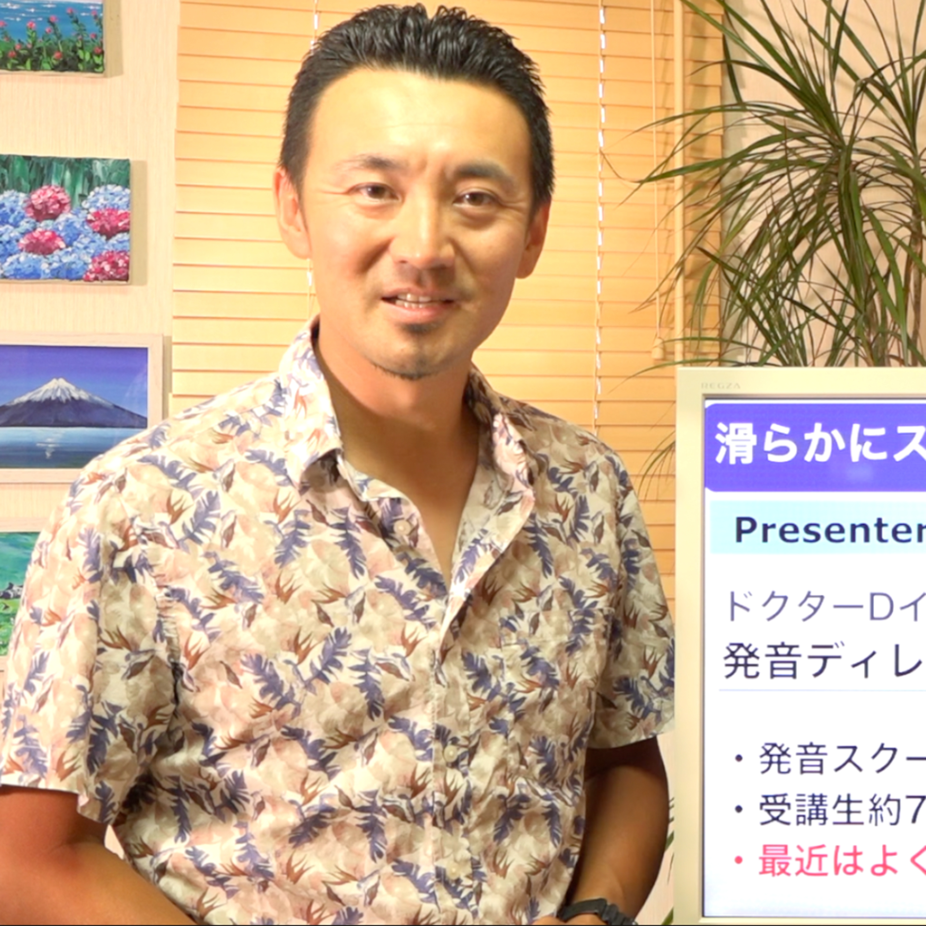 【発音の強弱】滑らかにストレスを置く3つの技、自然なフレーズ発音を習得 episode artwork