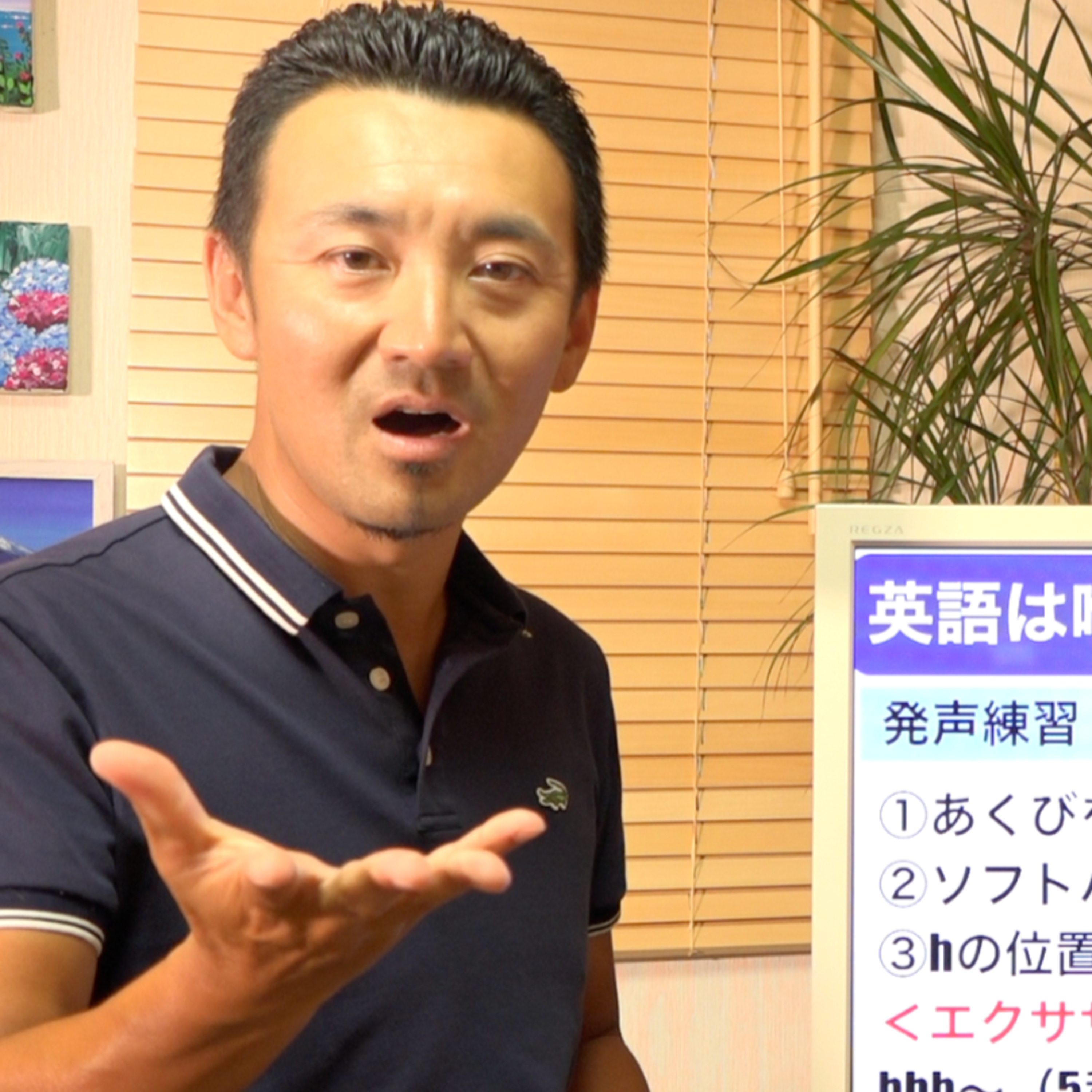 【新常識】英語は喉奥広げて発音すれば断然通じるようになる episode artwork