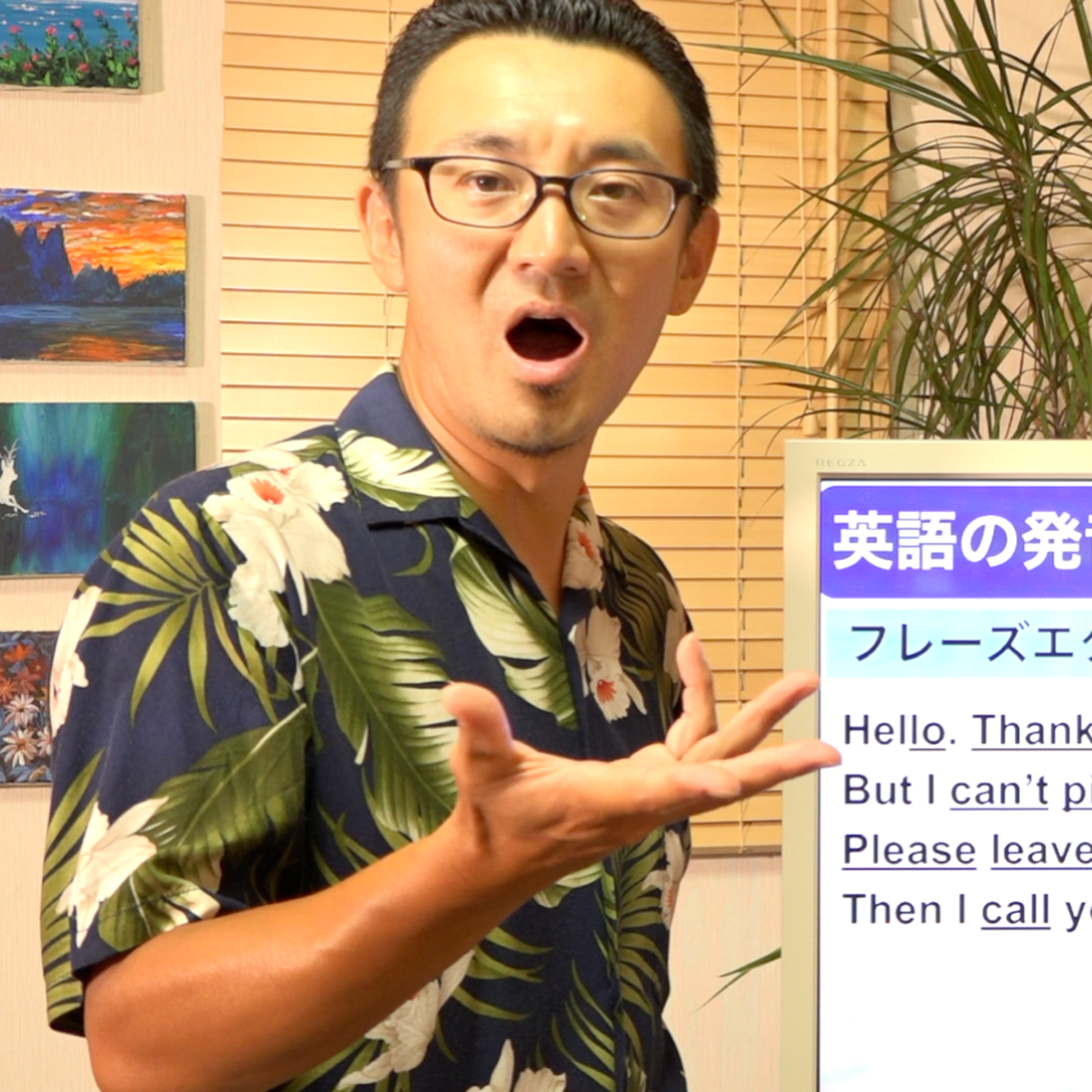 発音が良くなれば英語力全体が伸びる【英語発音にボイトレが有効な理由】 episode artwork