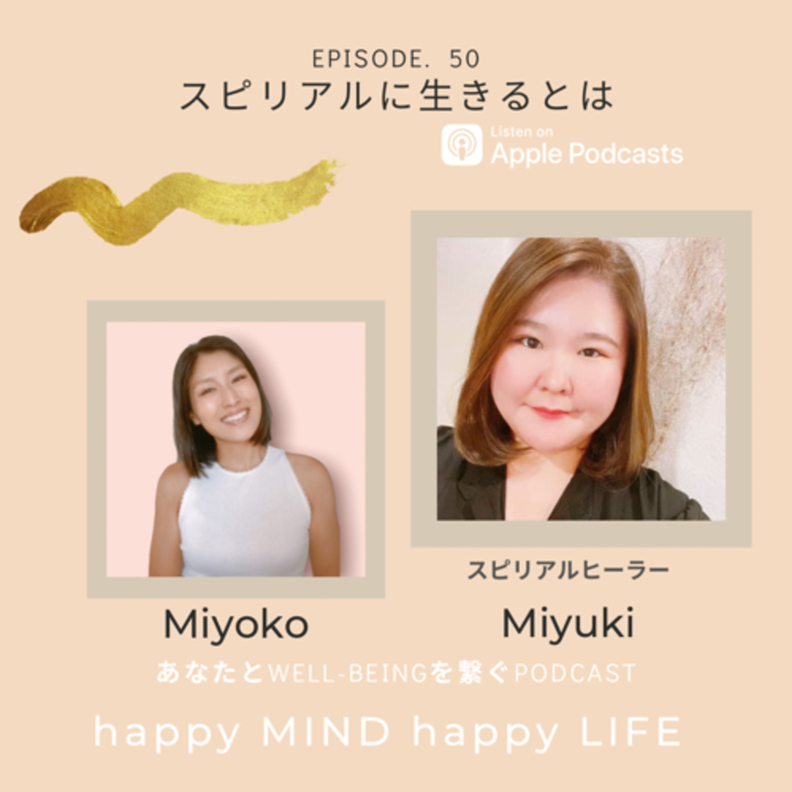 happy MIND happy LIFE