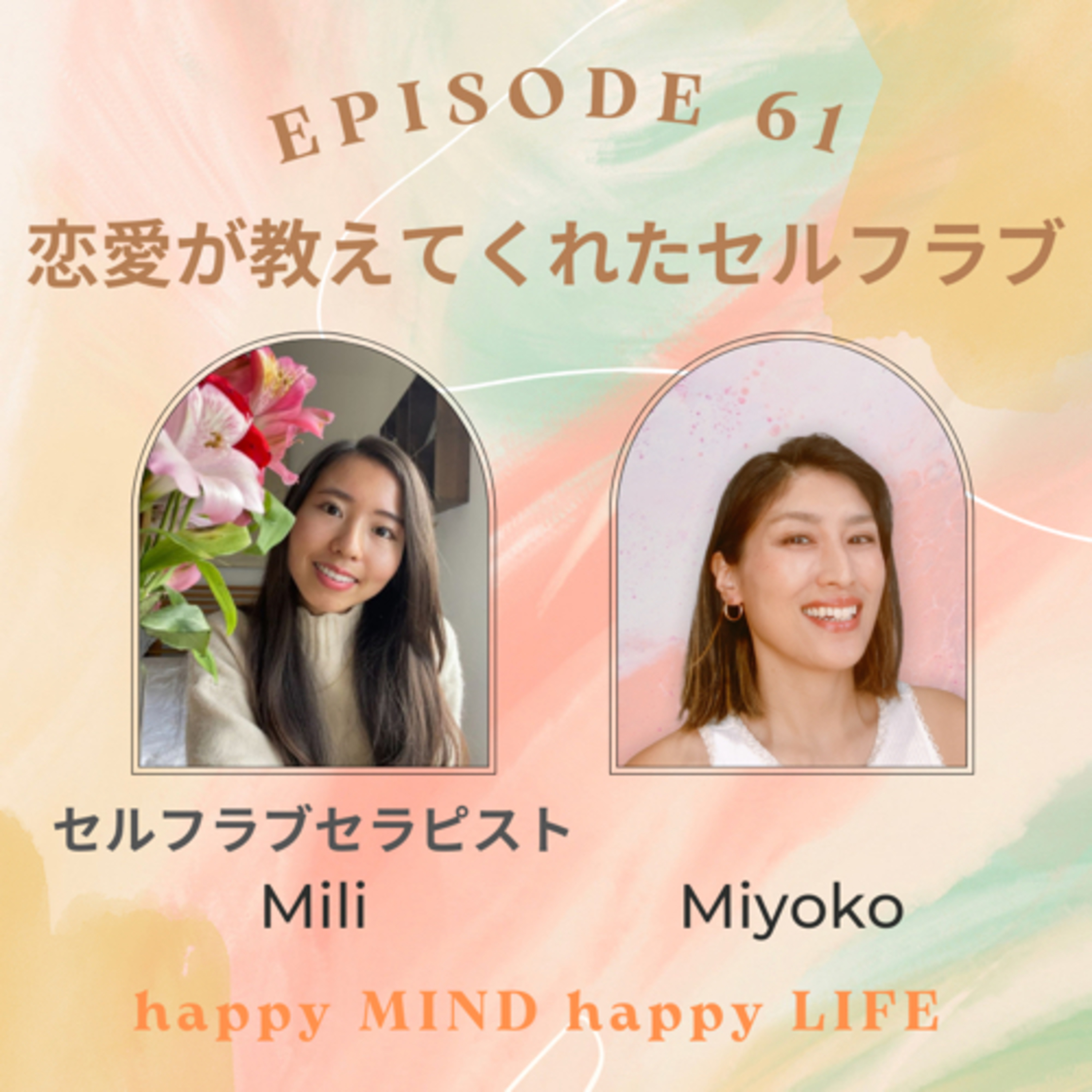 happy MIND happy LIFE