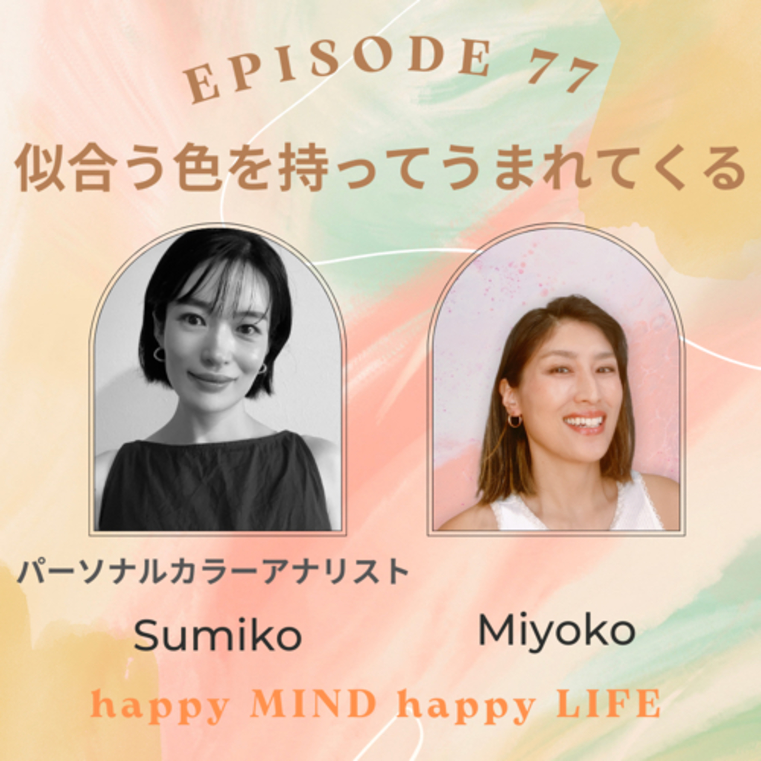 happy MIND happy LIFE