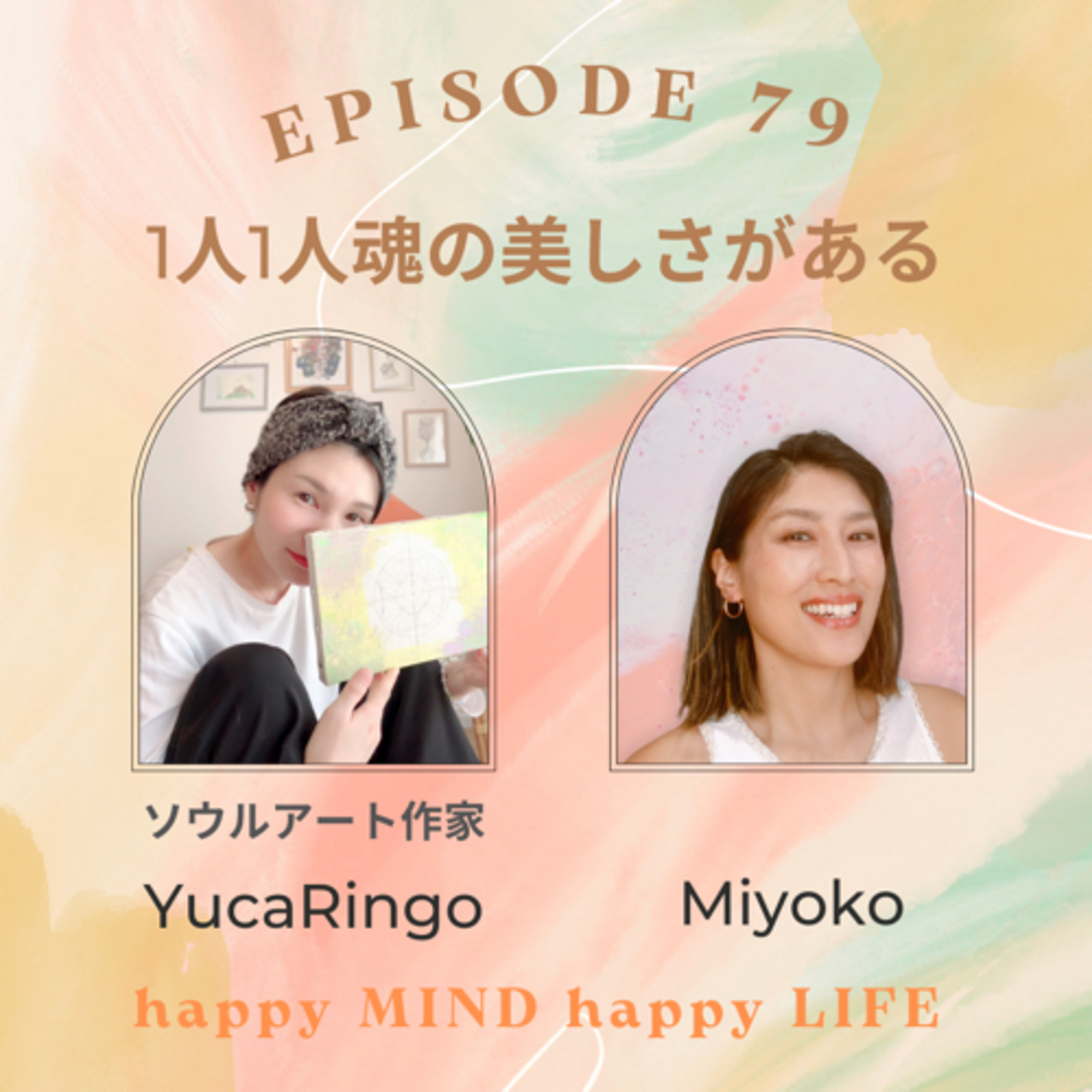 happy MIND happy LIFE