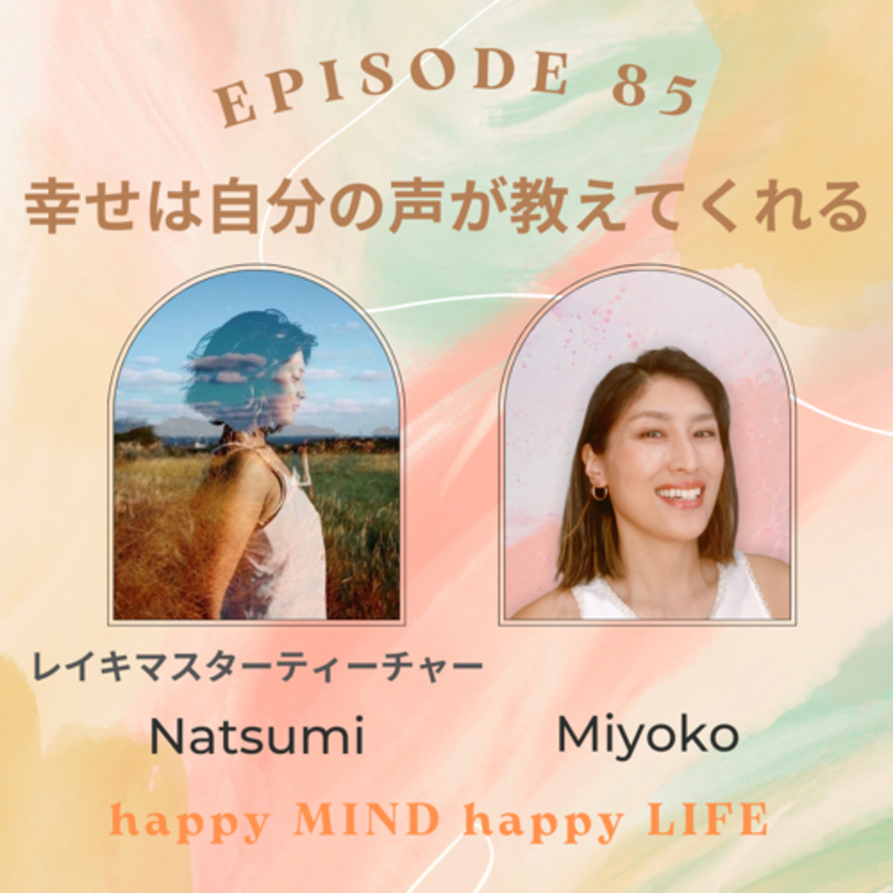 happy MIND happy LIFE