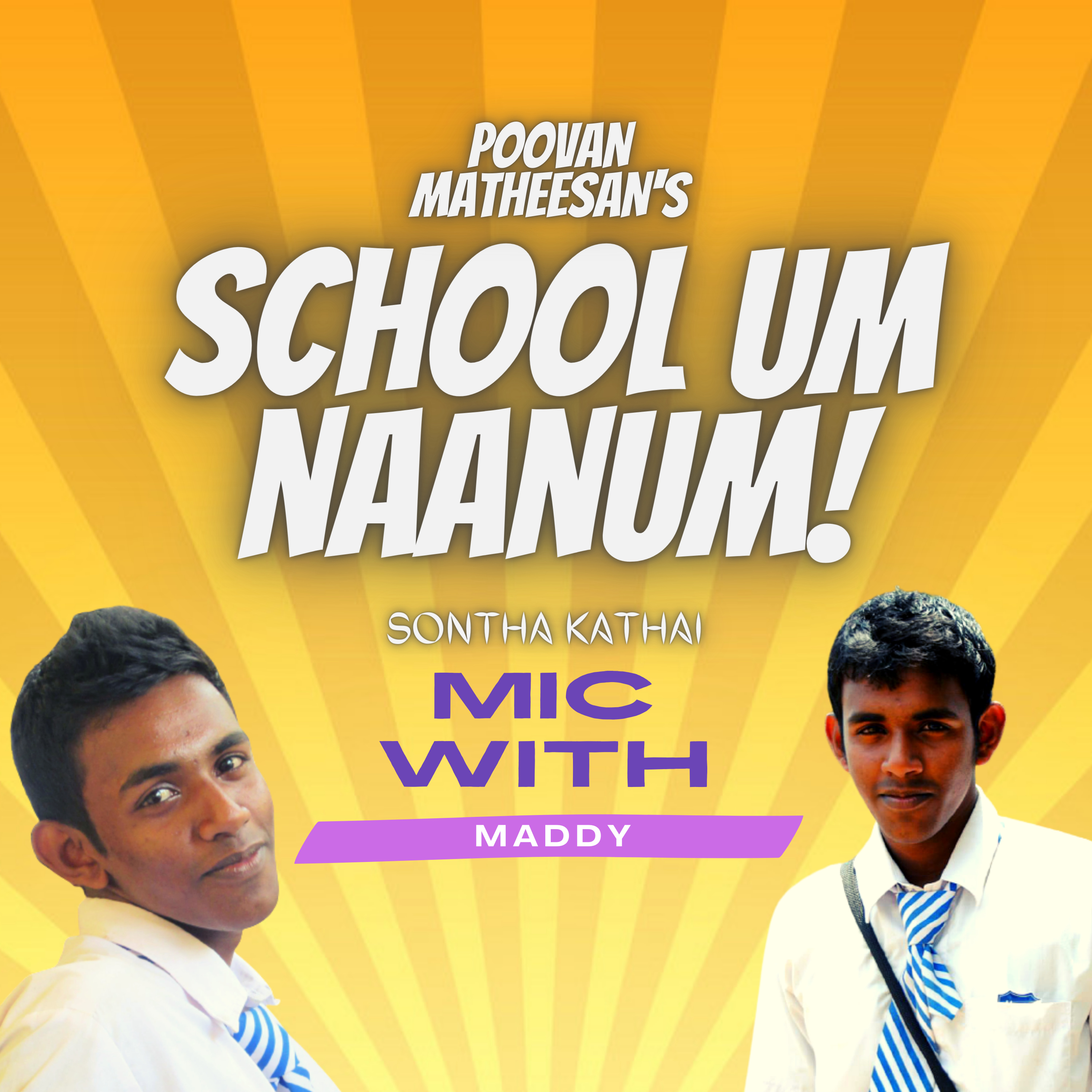 School um Naanum | Episode 01 | Sontha Kathai by Poovan Matheesan | Jaffna | எங்கள் தமிழில் கேளுங்கள் | Tamil