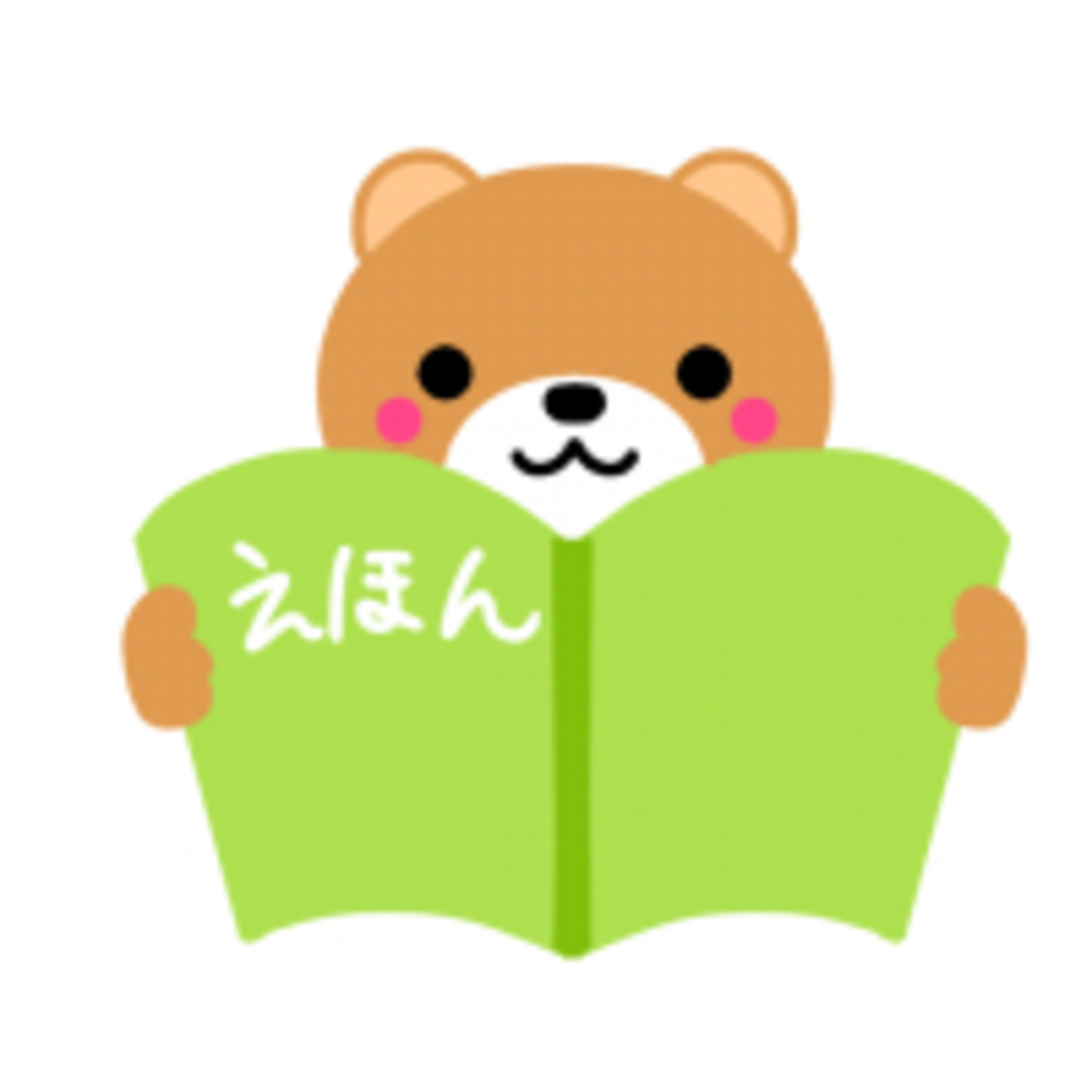 Cuentos Infantiles Japoneses
